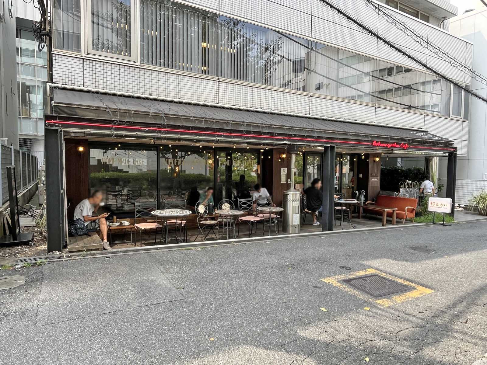 徒歩1分の桜丘カフェ