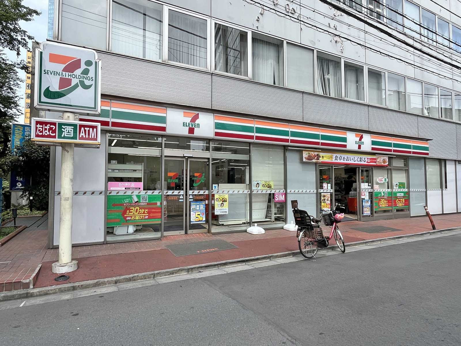 徒歩1分のセブンイレブン渋谷桜丘店