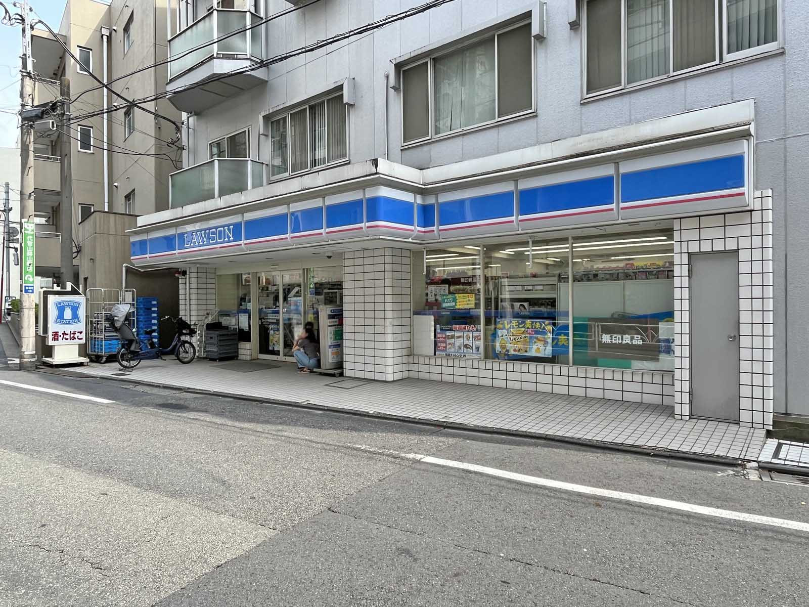 徒歩2分のローソン渋谷鶯谷町店