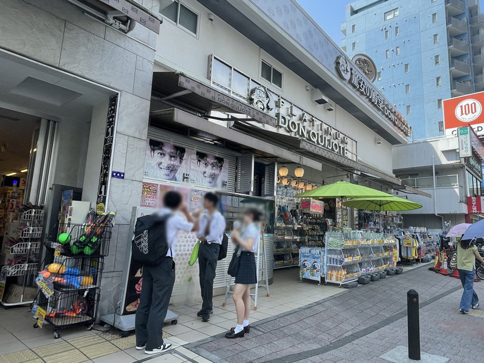 付近のプラチナドンキホーテ 白金台店