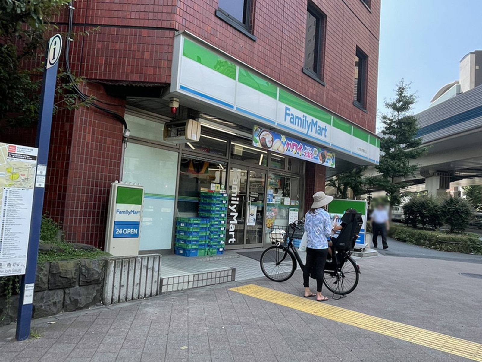 徒歩1分のファミリーマート自然教育園前店