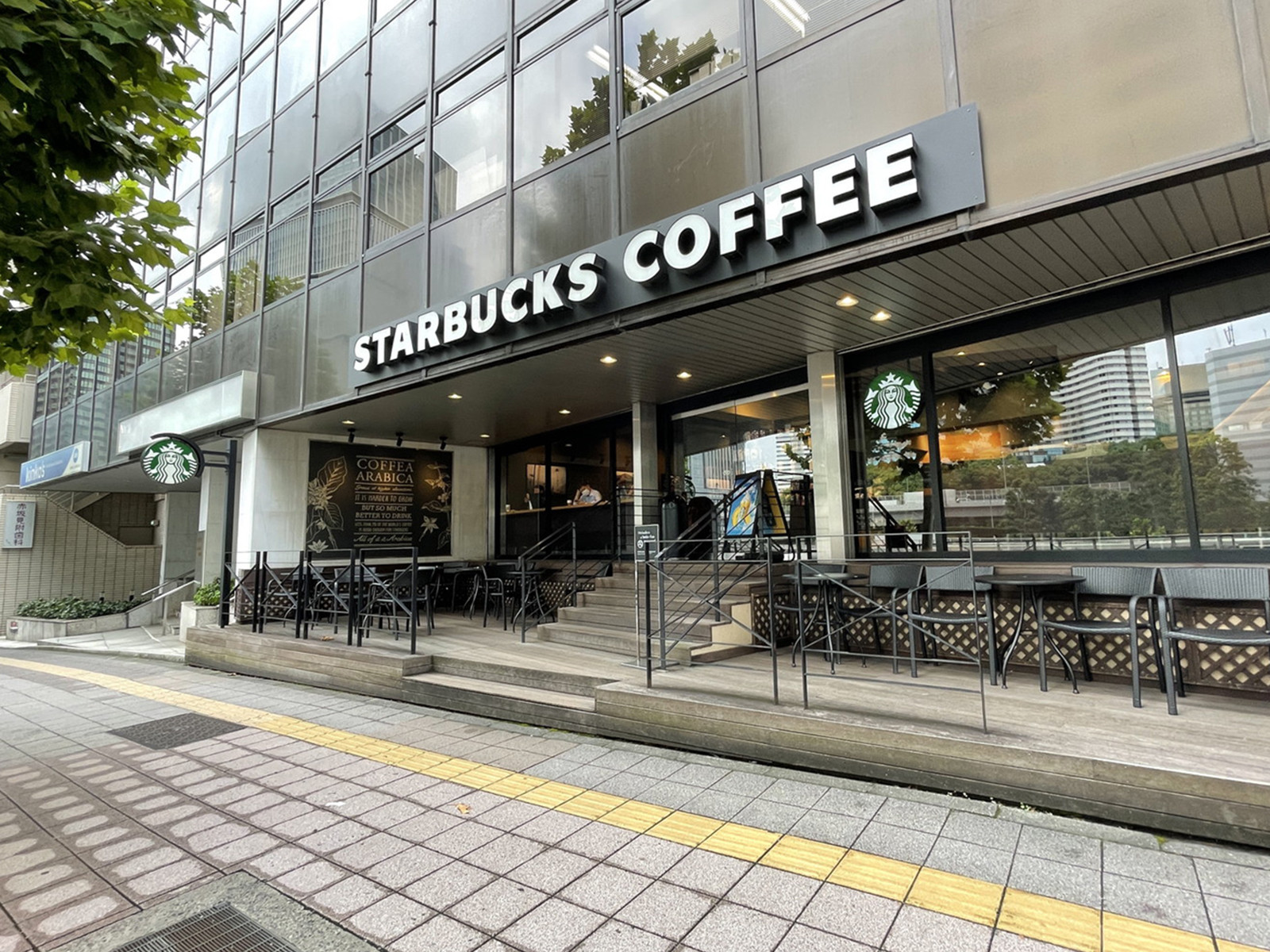 並びのスターバックスコーヒー赤坂見附店