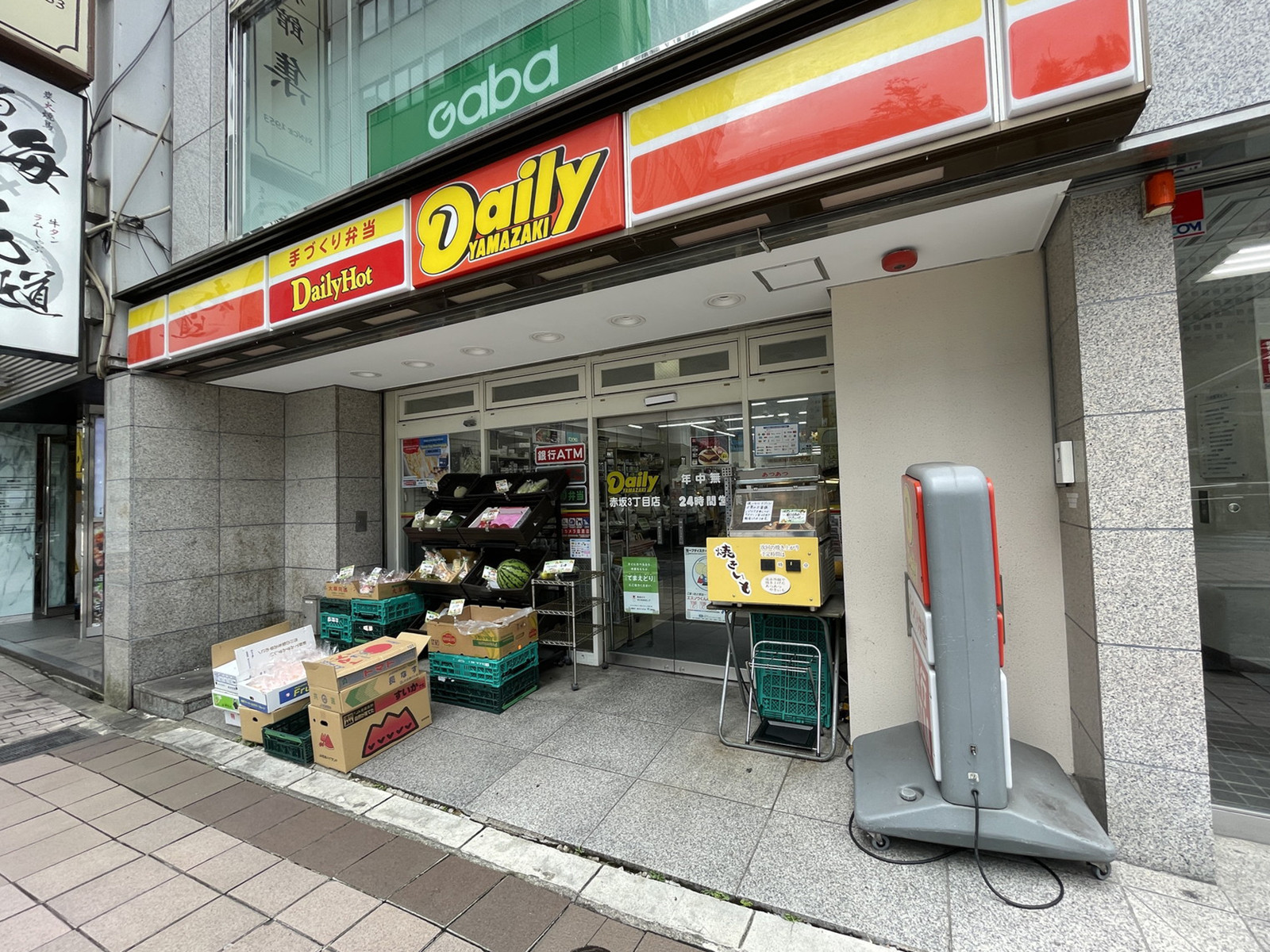 徒歩1分のデイリーヤマザキ赤坂3丁目店