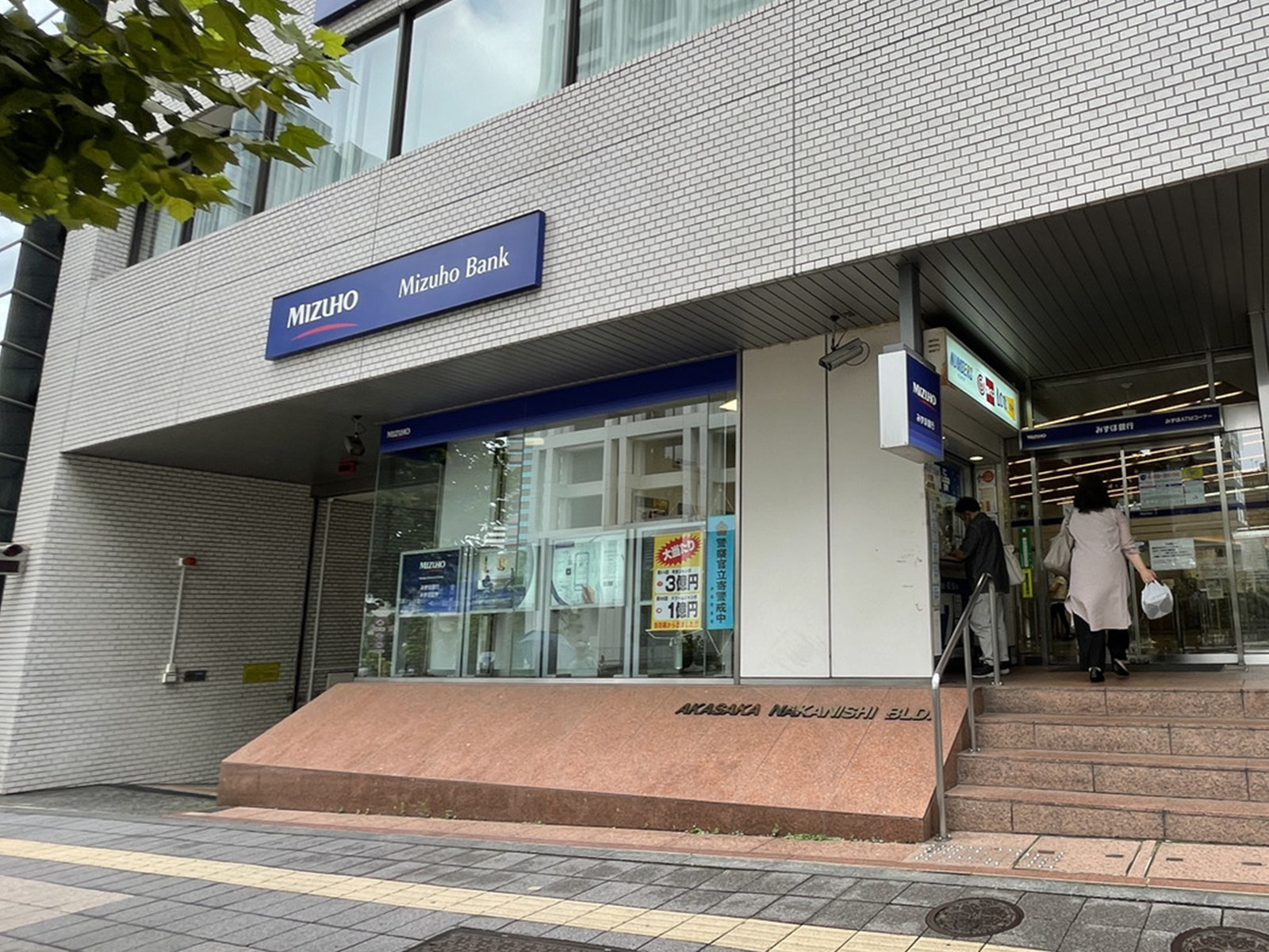 徒歩1分のみずほ銀行 赤坂支店
