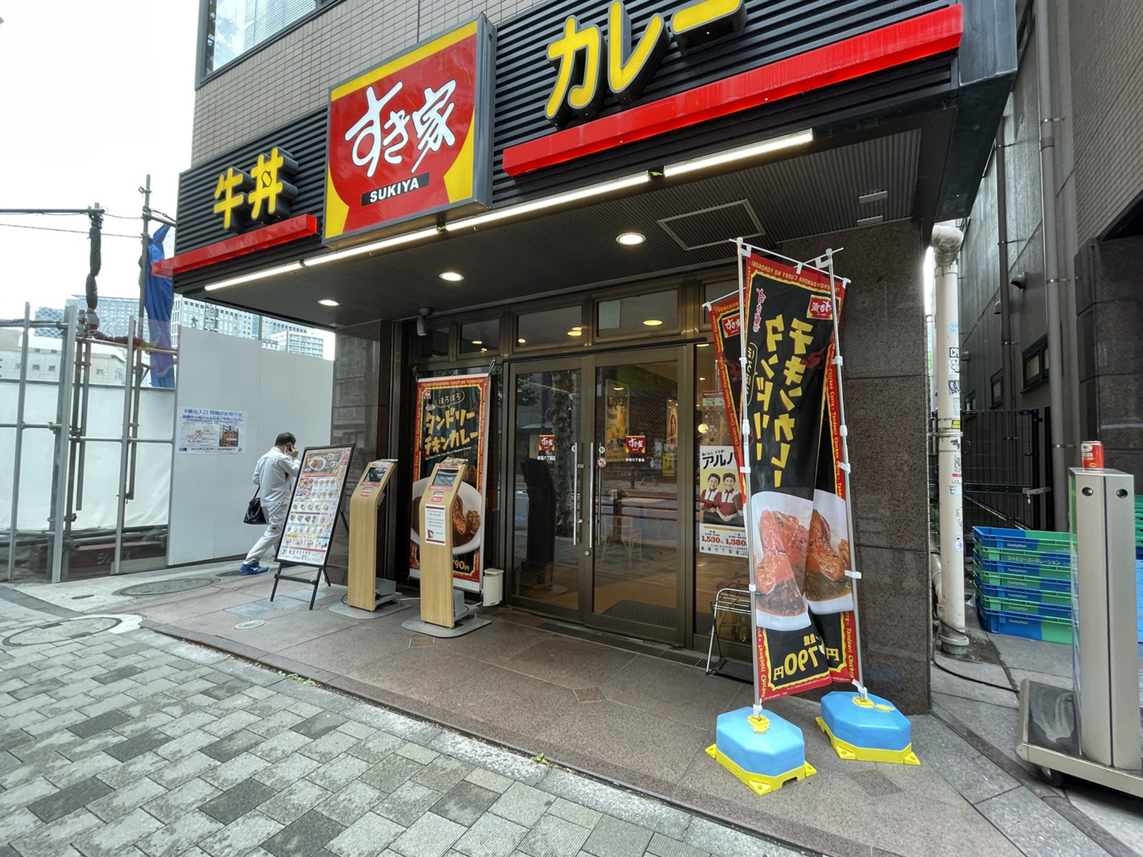 徒歩2分のすき家 赤坂6丁目店