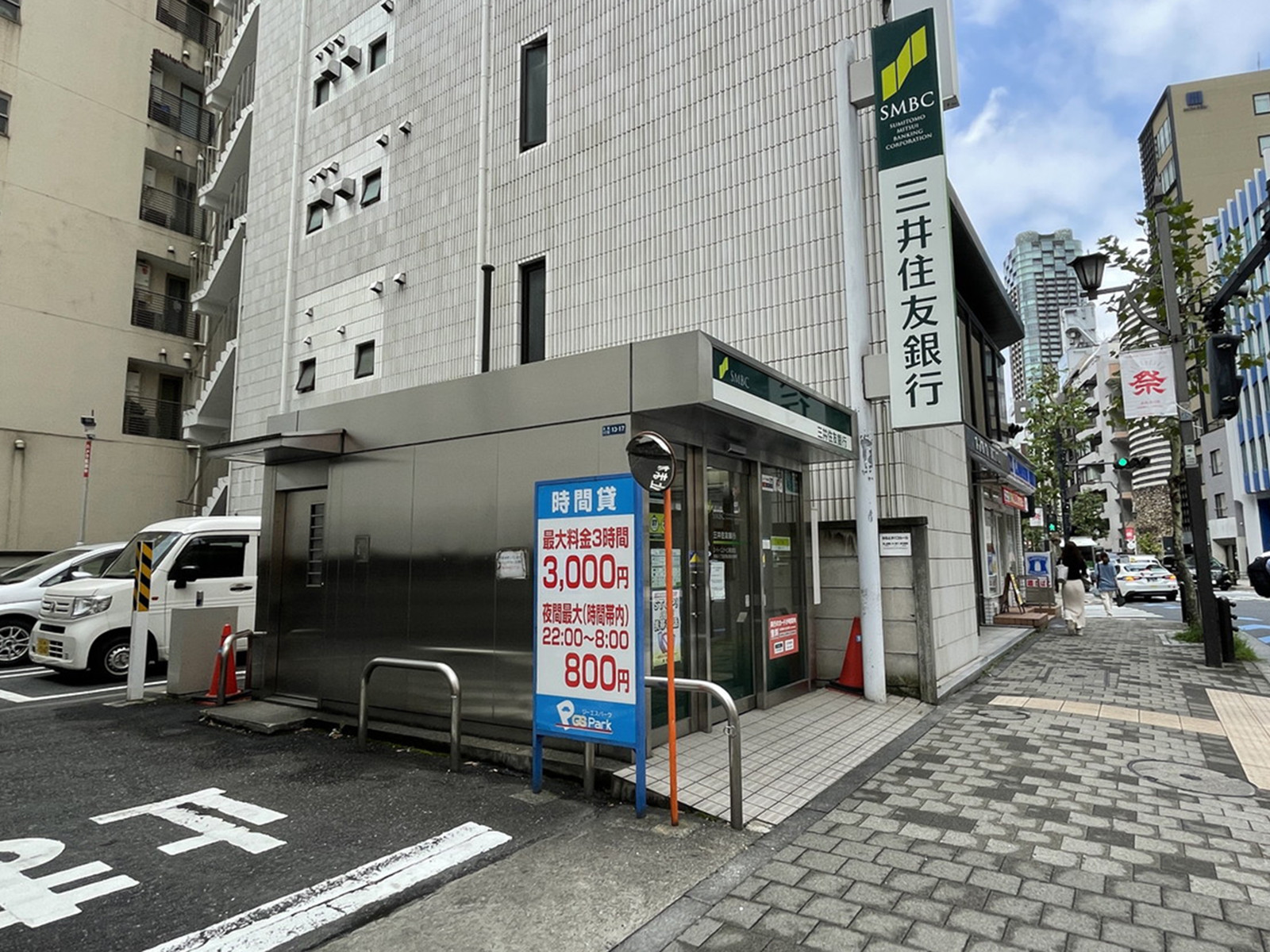 徒歩3分の三井住友銀行ATMコーナー