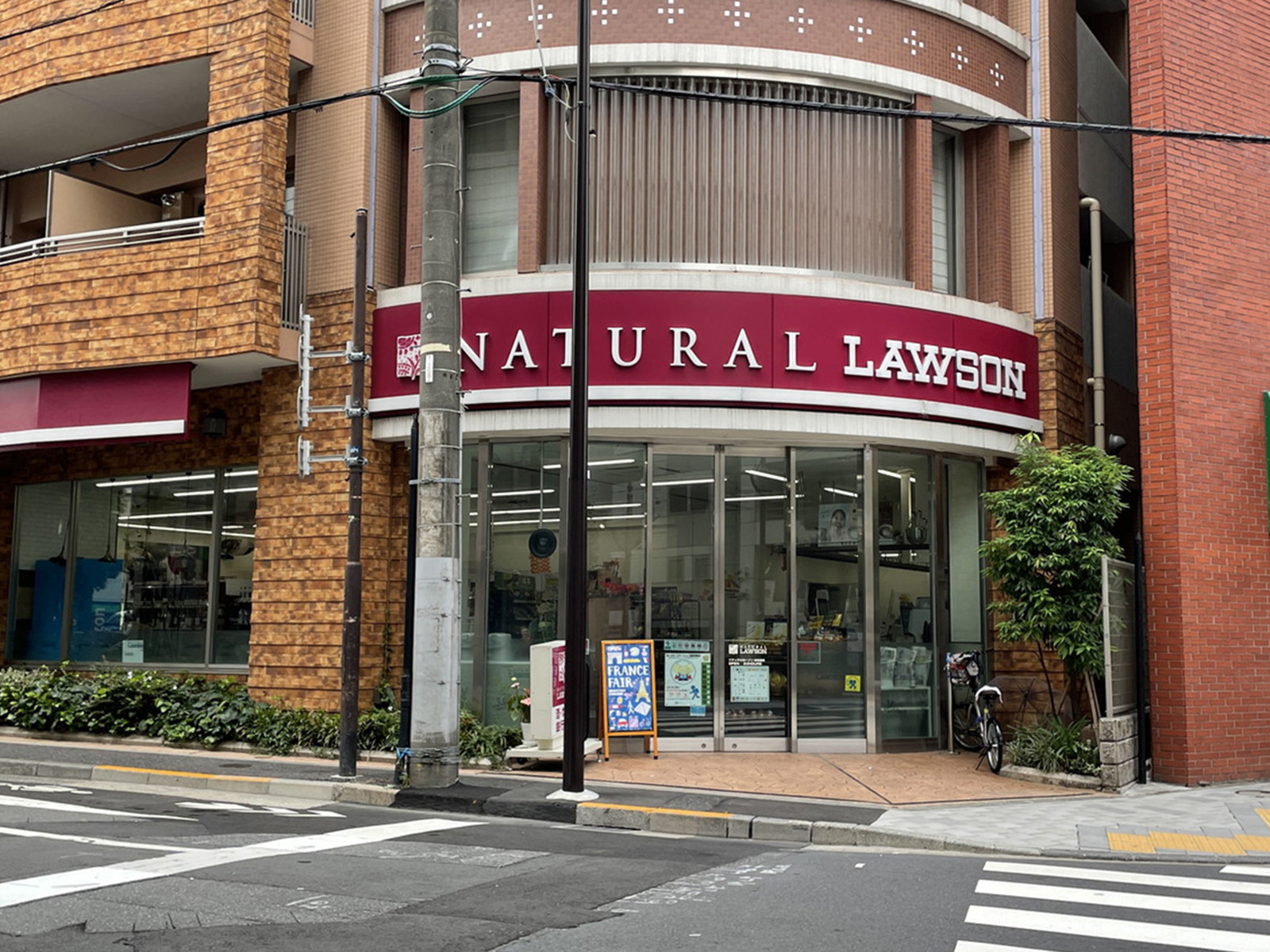 徒歩2分のナチュラルローソン赤坂通店