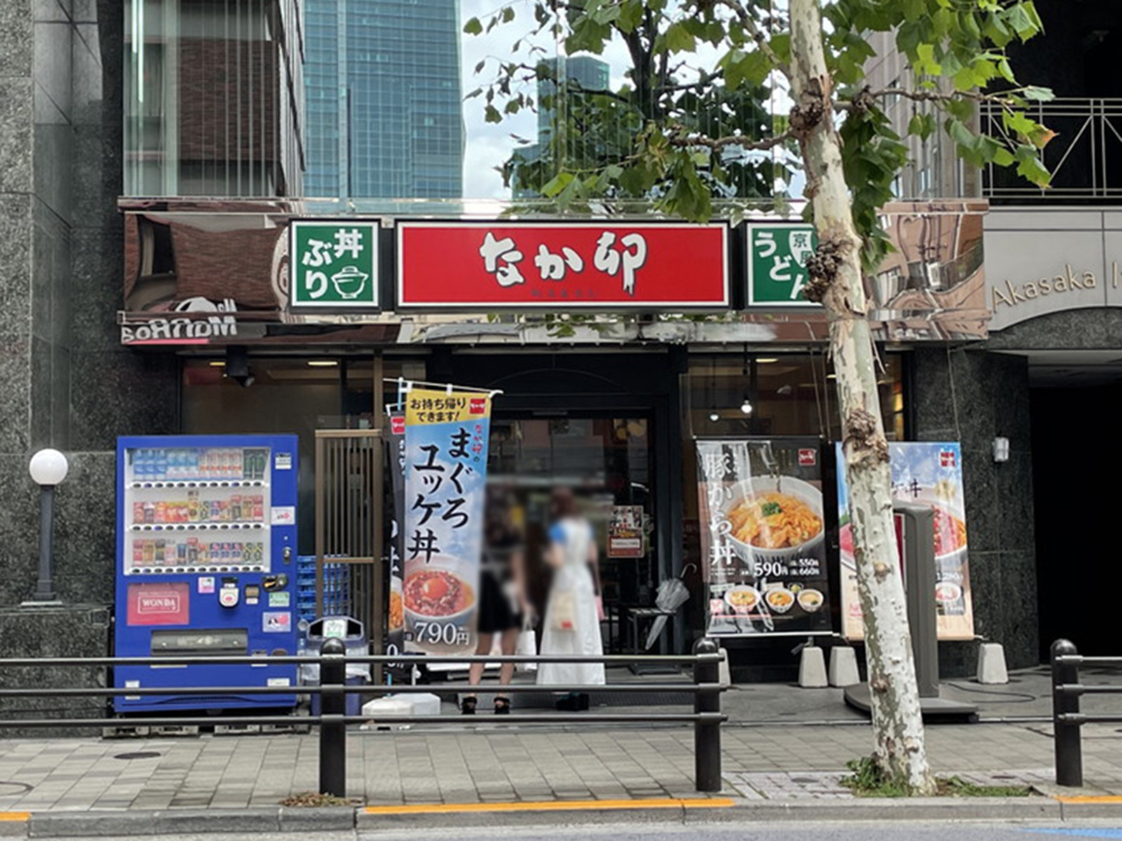 徒歩2分のなか卯 赤坂7丁目店