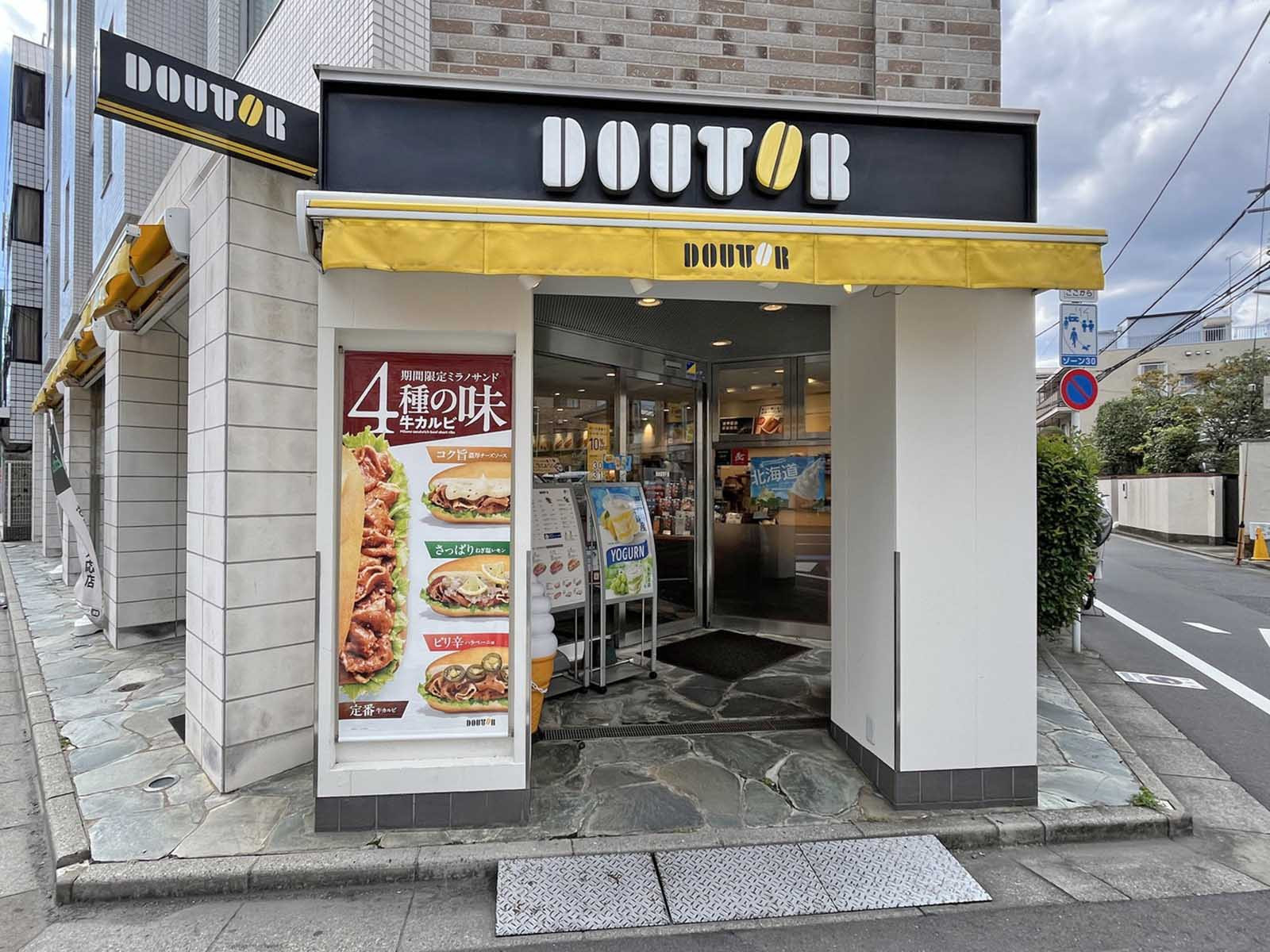 徒歩2分のドトール千駄ヶ谷一丁目店