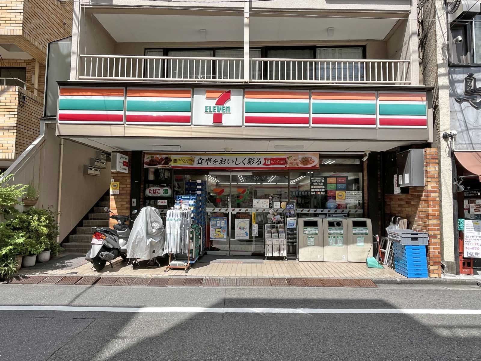 同じ並びのセブンイレブン千駄ヶ谷店