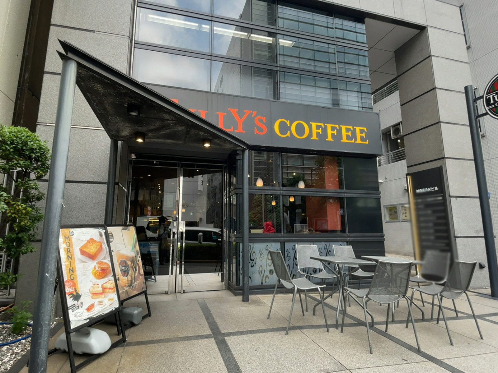 徒歩3分のタリーズコーヒー 神保町店