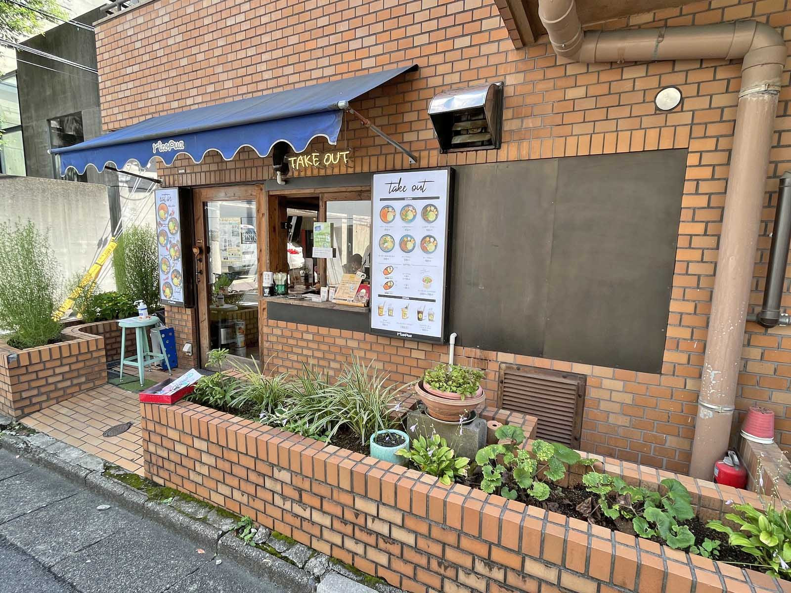 徒歩2分のカレーrico pua