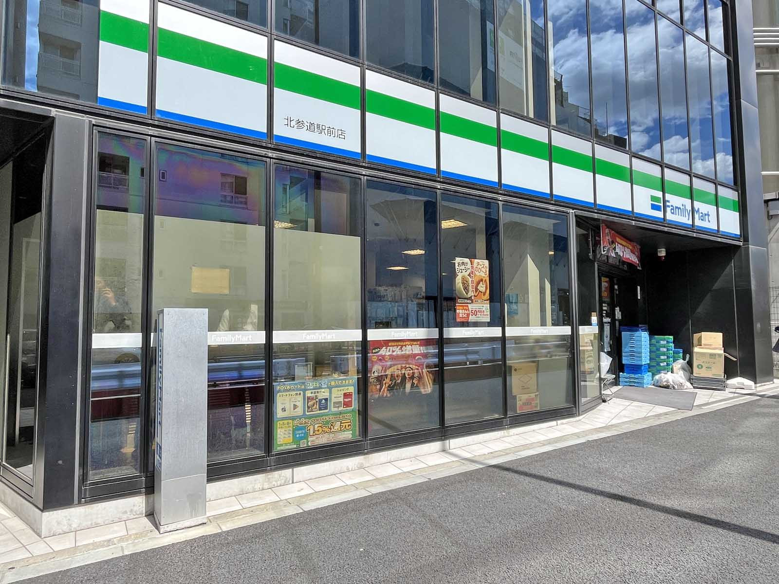 徒歩2分のファミリーマート北参道駅前店