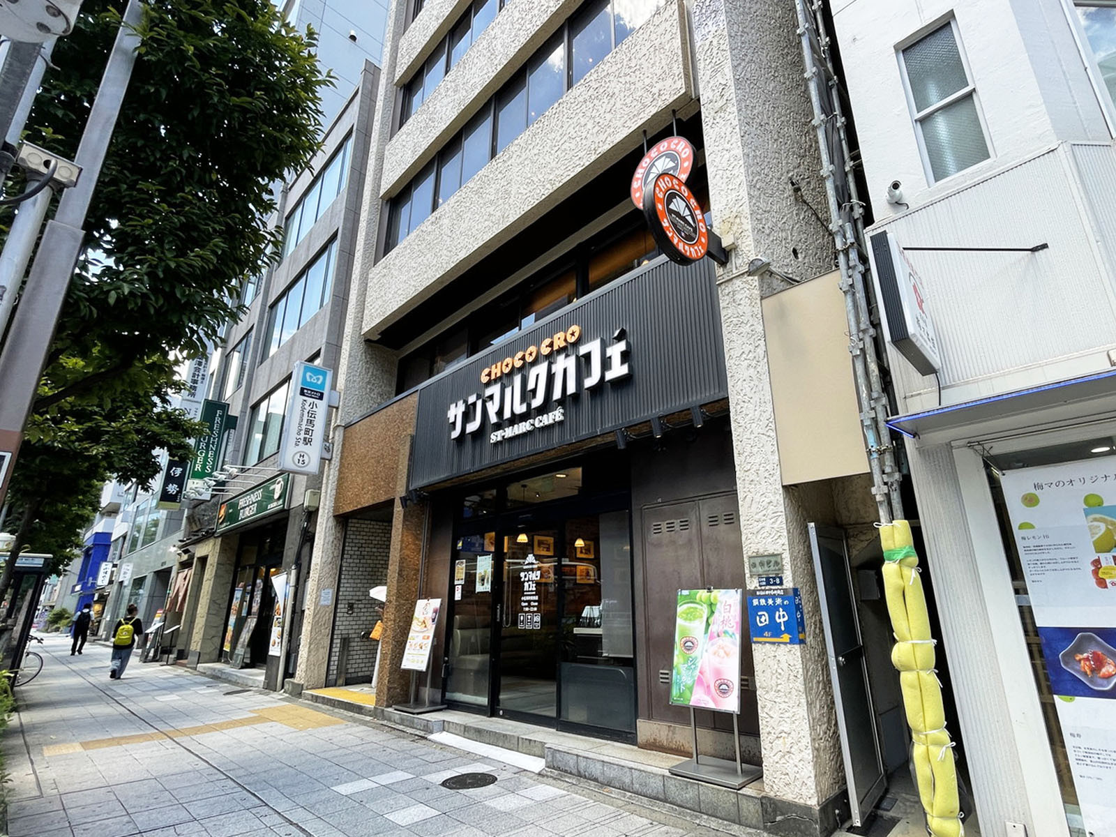 向かいのサンマルクカフェ 小伝馬町駅前店