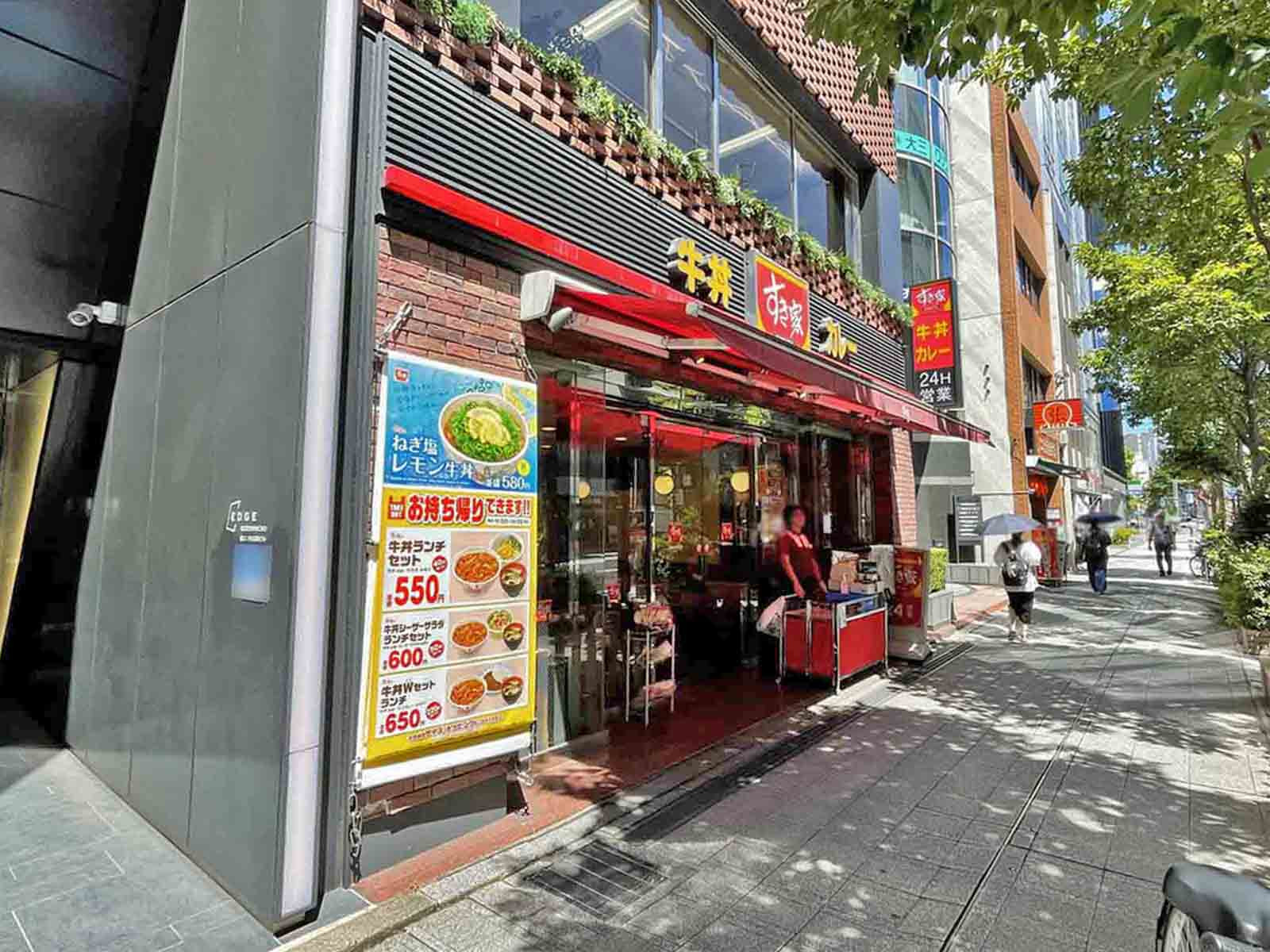 近くのすき家日本橋小伝馬町店