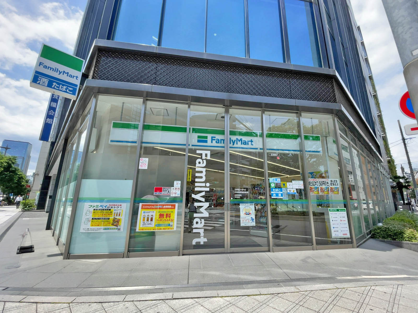 至近のファミリーマート 小伝馬町鞍掛橋店