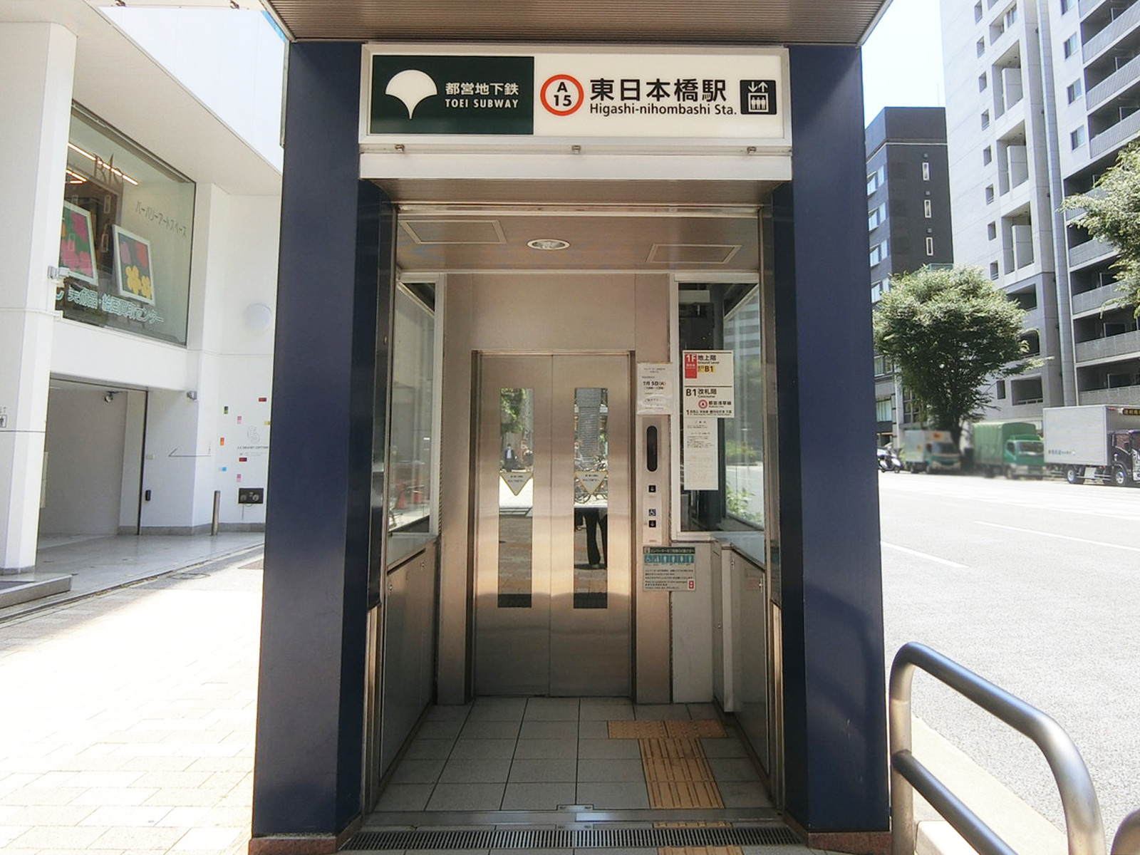 最寄りの「東日本橋駅」