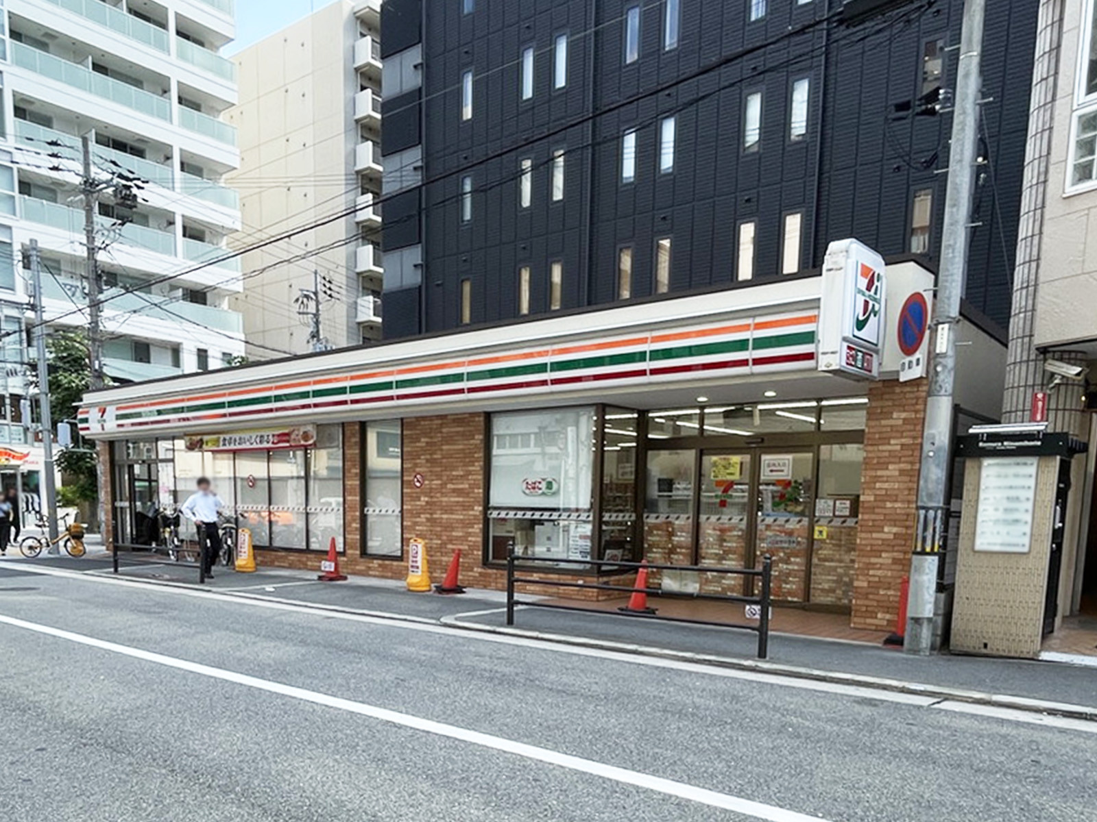 並びにあるセブンイレブン 四ツ橋南堀江店