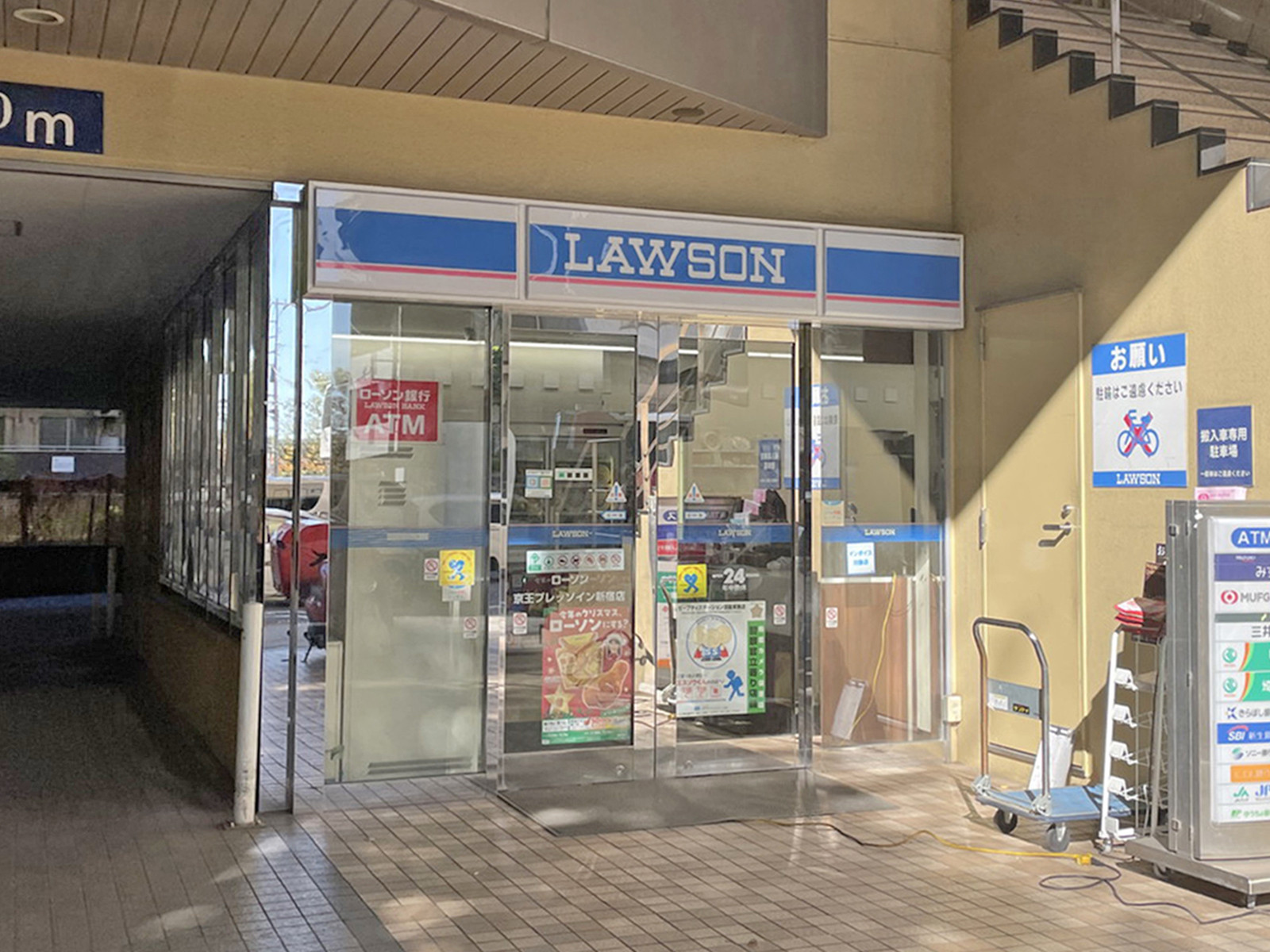 徒歩2分のローソン 京王プレッソイン新宿店