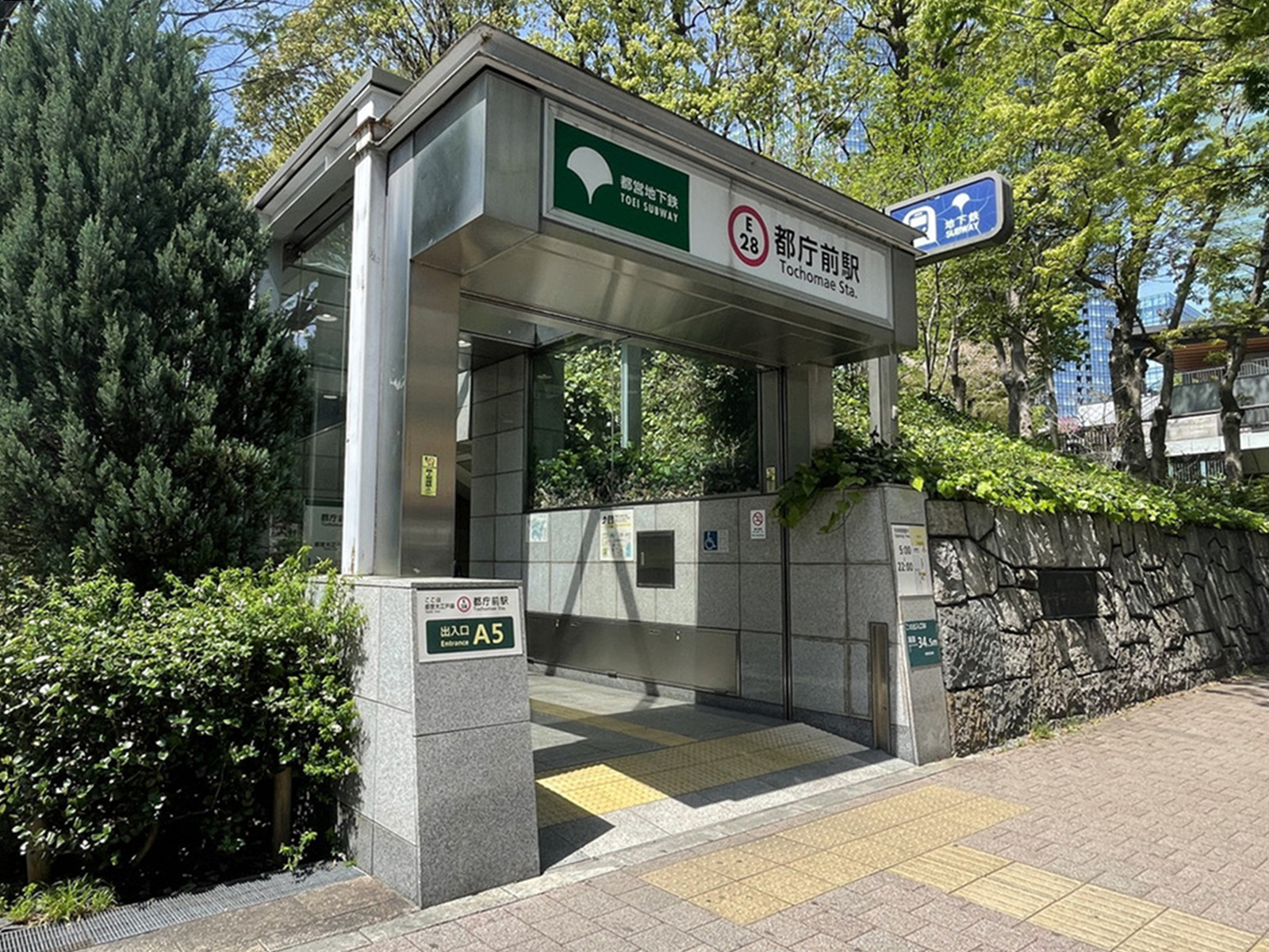 最寄りの「都庁前駅」