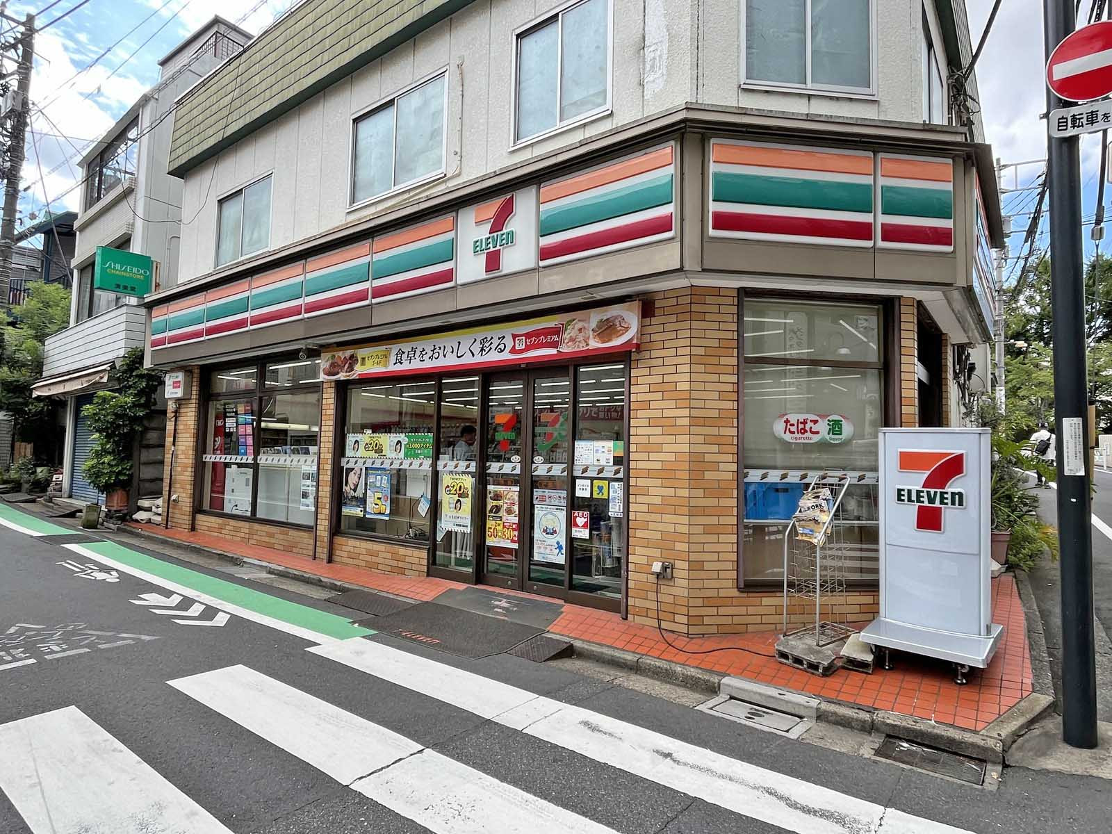 徒歩1分のセブンイレブン上原店