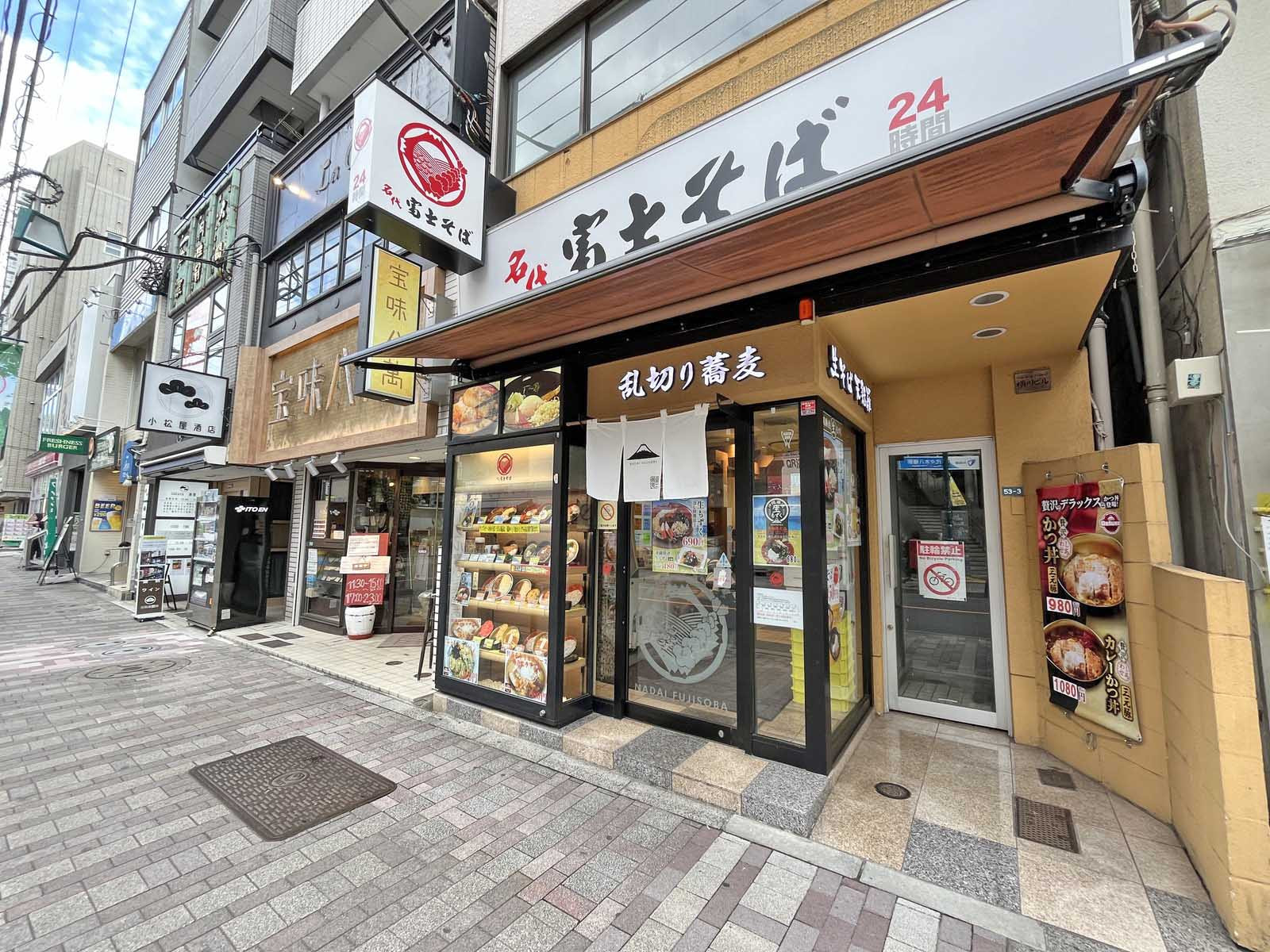 付近には飲食店が充実