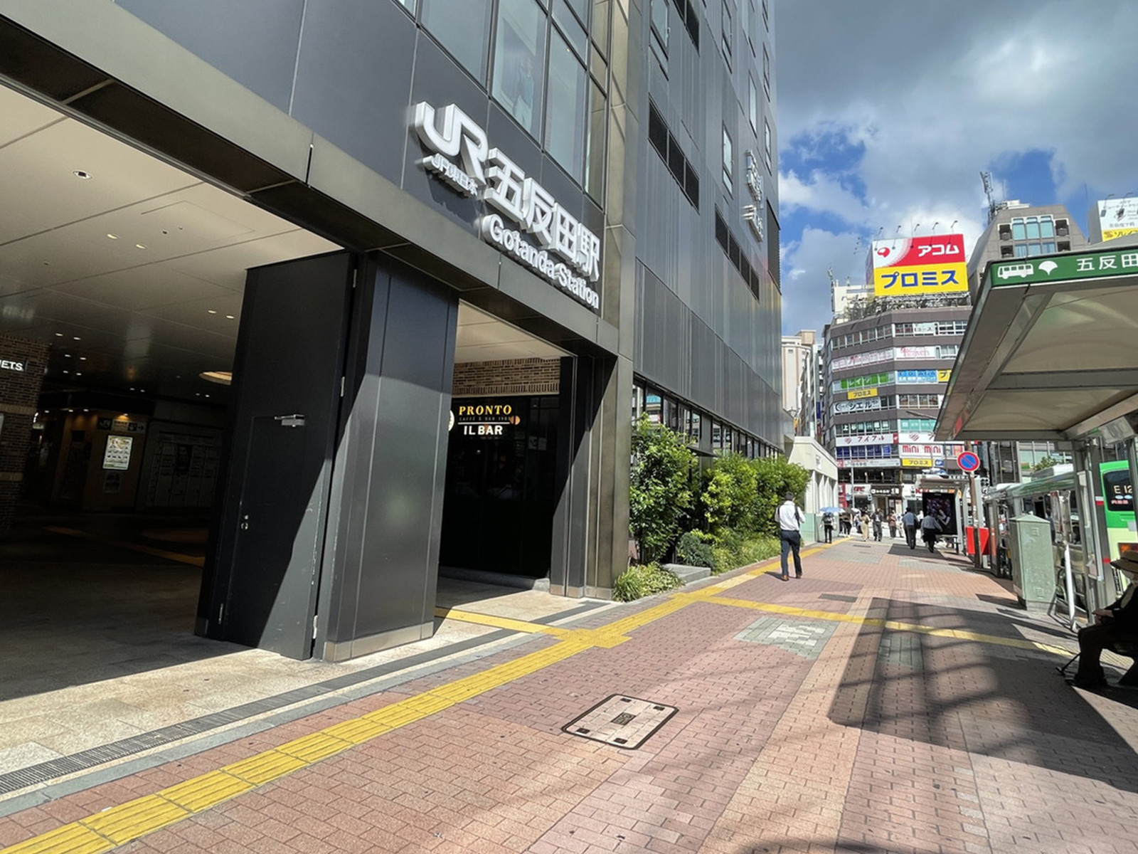 最寄りの「五反田駅」