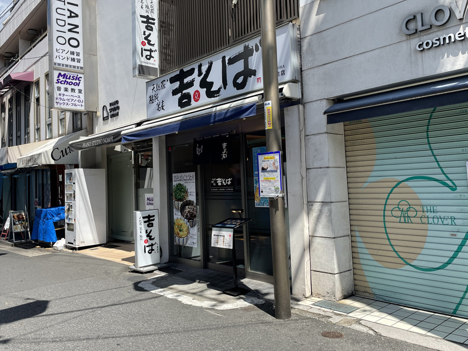 駅周辺には飲食店が点在