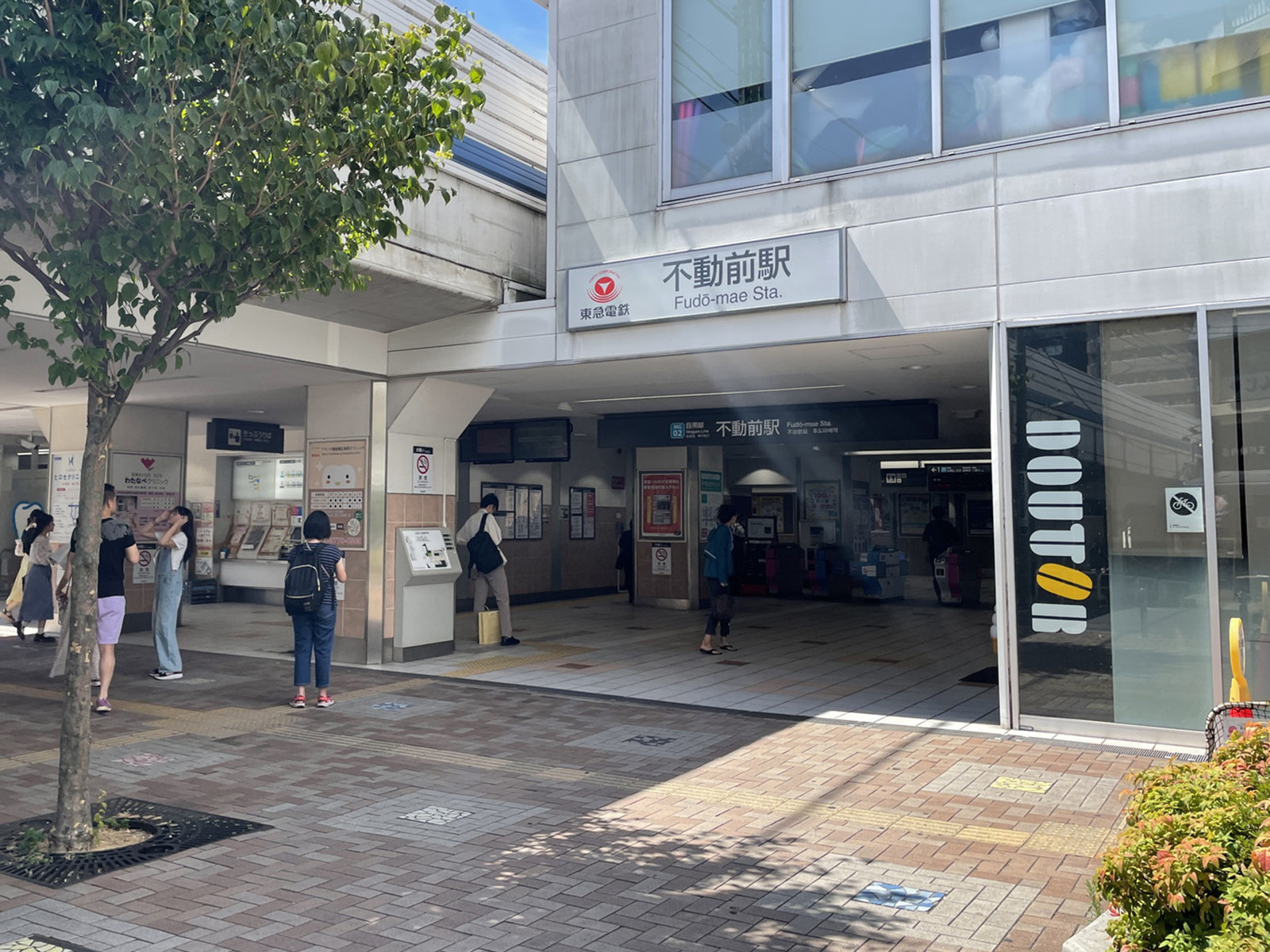 最寄りの「不動前駅」