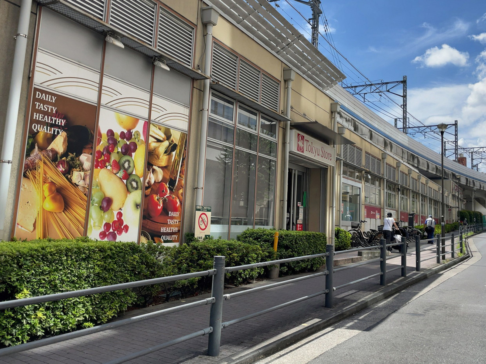 並びの東急ストア 不動前店
