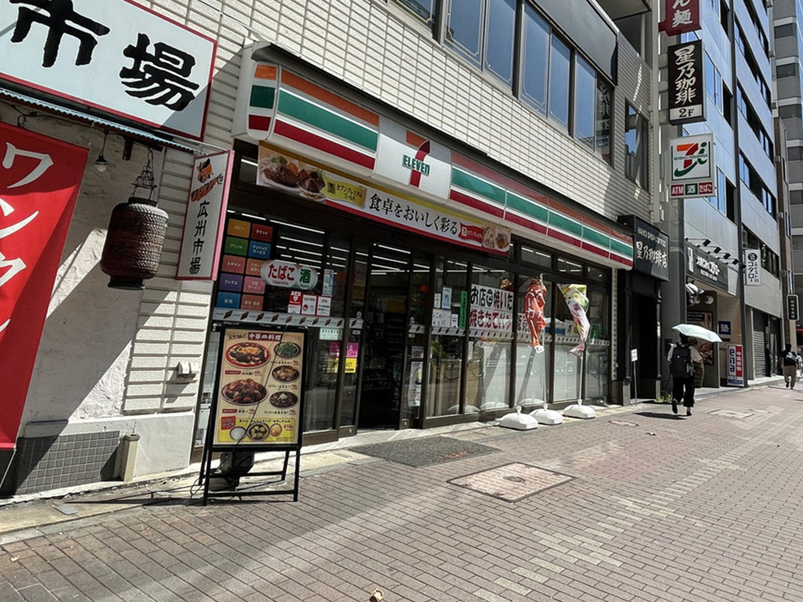 並びのセブンイレブン五反田店