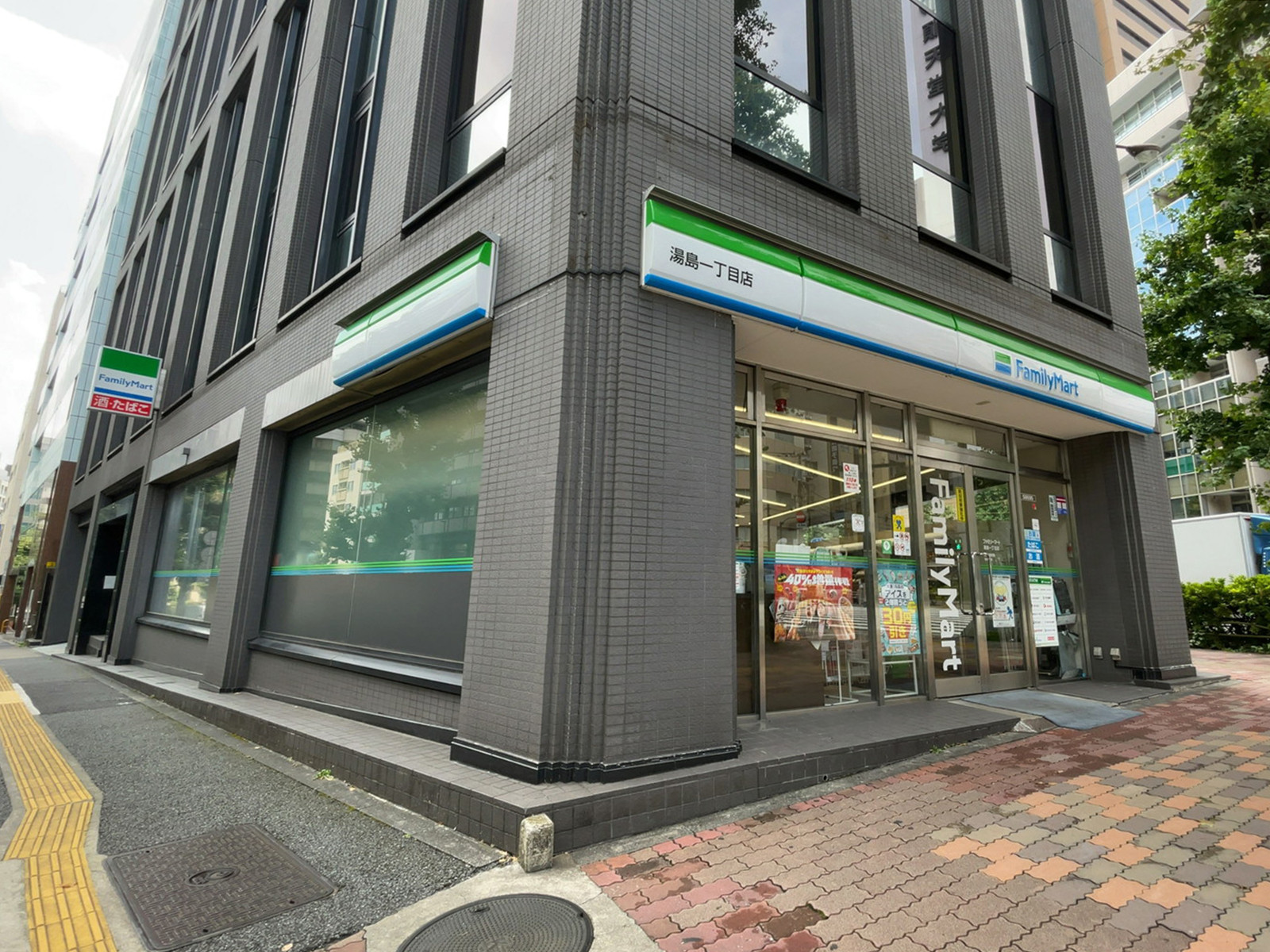 徒歩1分のファミリーマート 湯島一丁目店