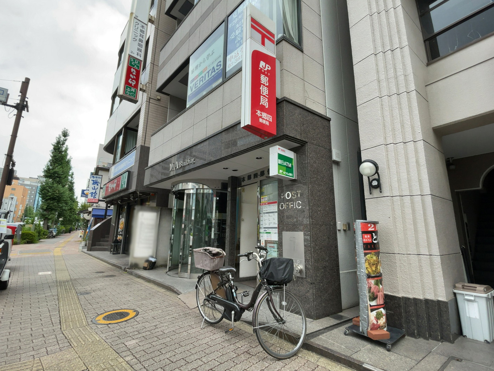 付近の本郷四郵便局