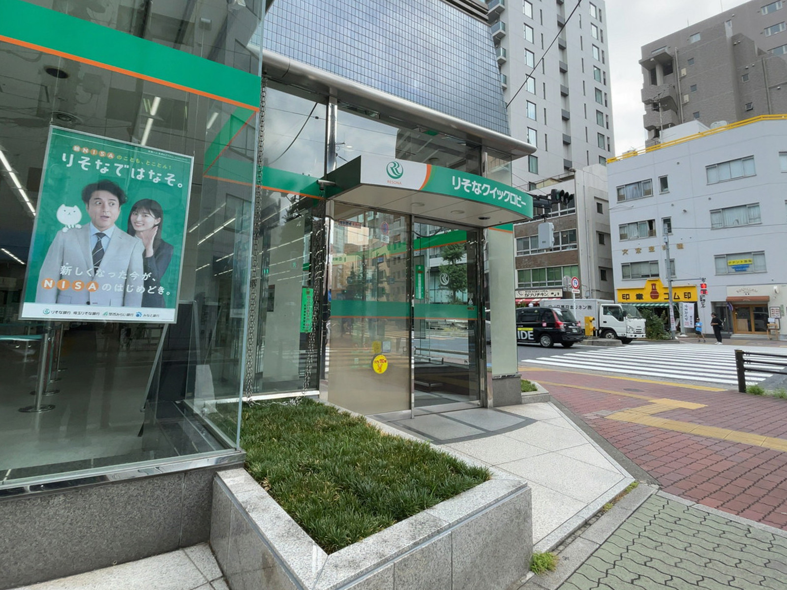近くのりそな銀行 本郷支店