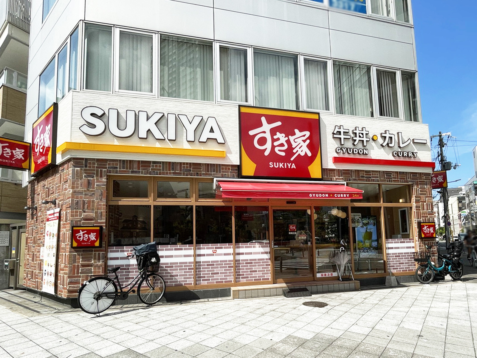 同じ通りにあるすき家 南堀江店