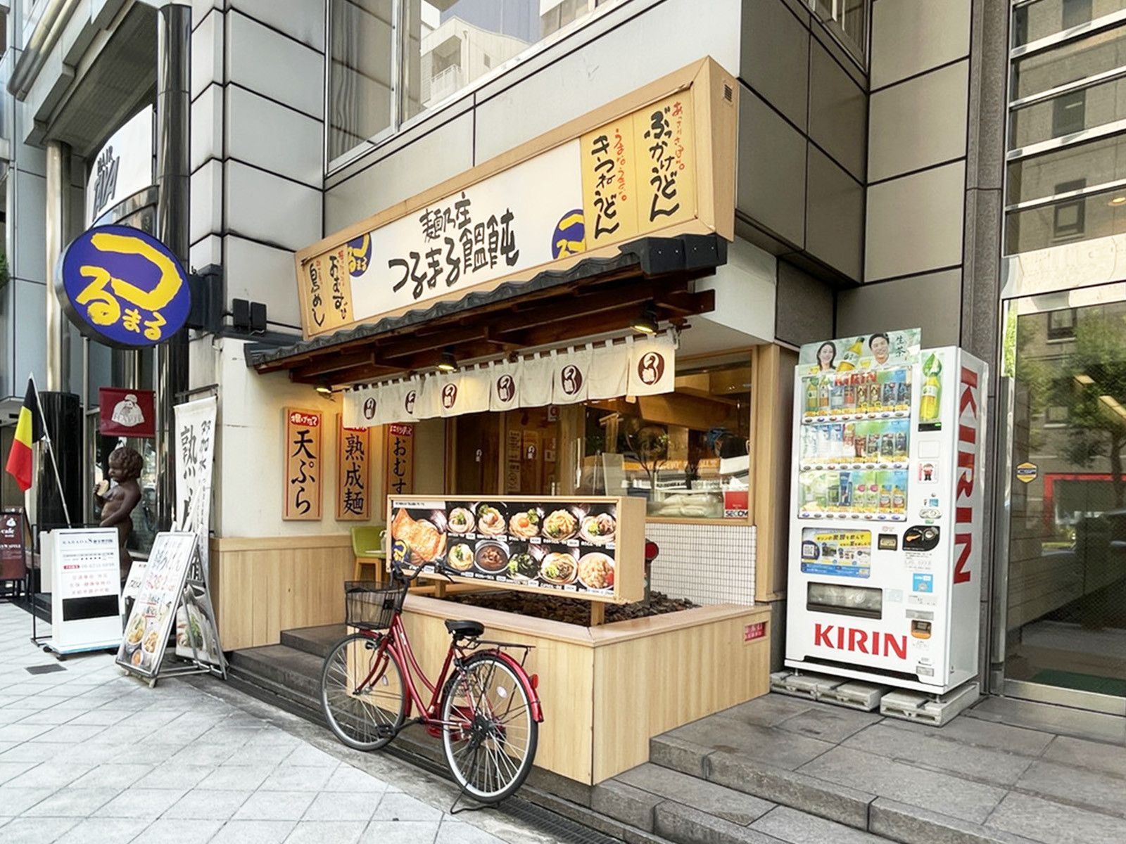 近くのつるまる饂飩 四ツ橋店