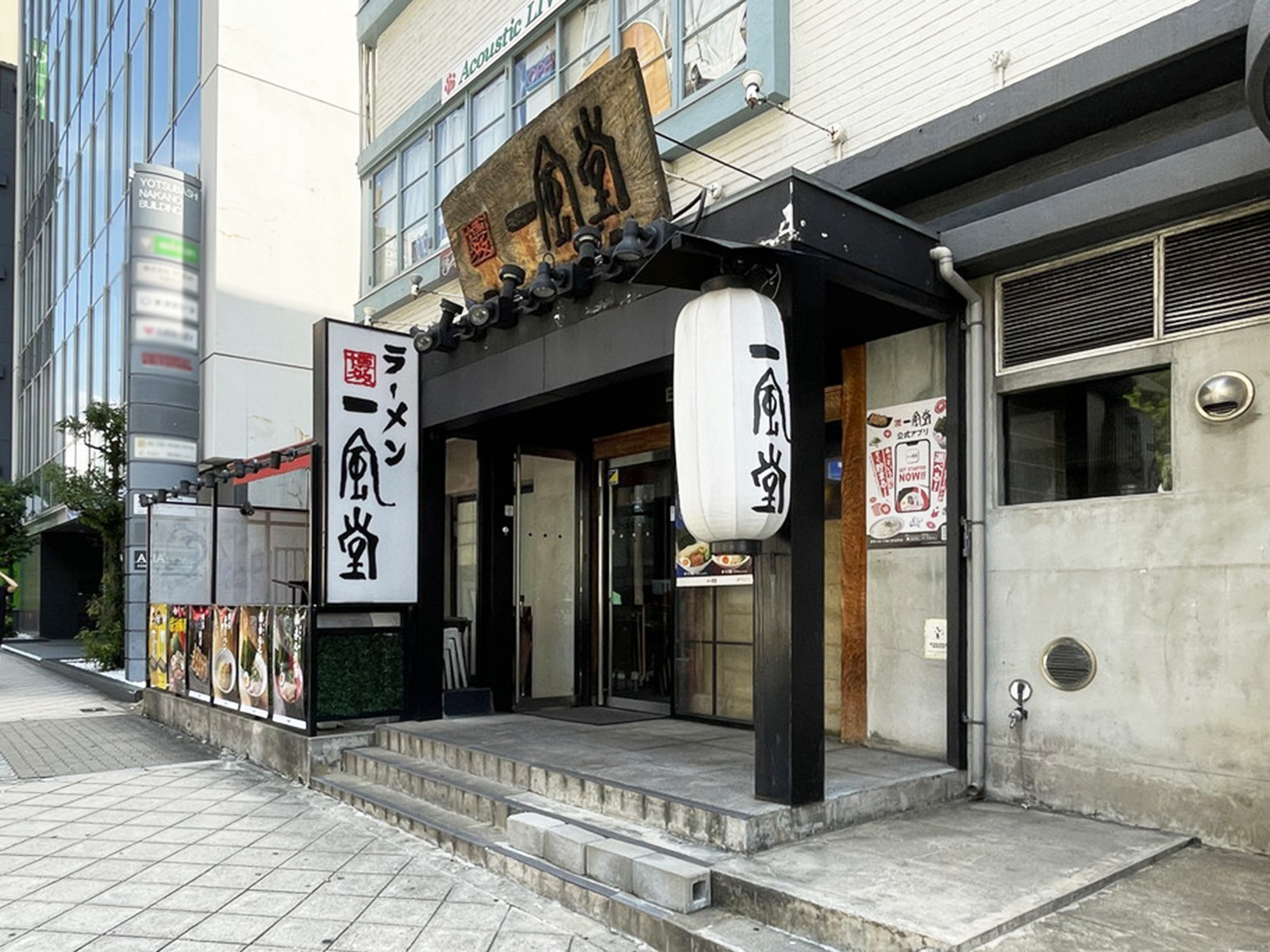 付近の一風堂 堀江店