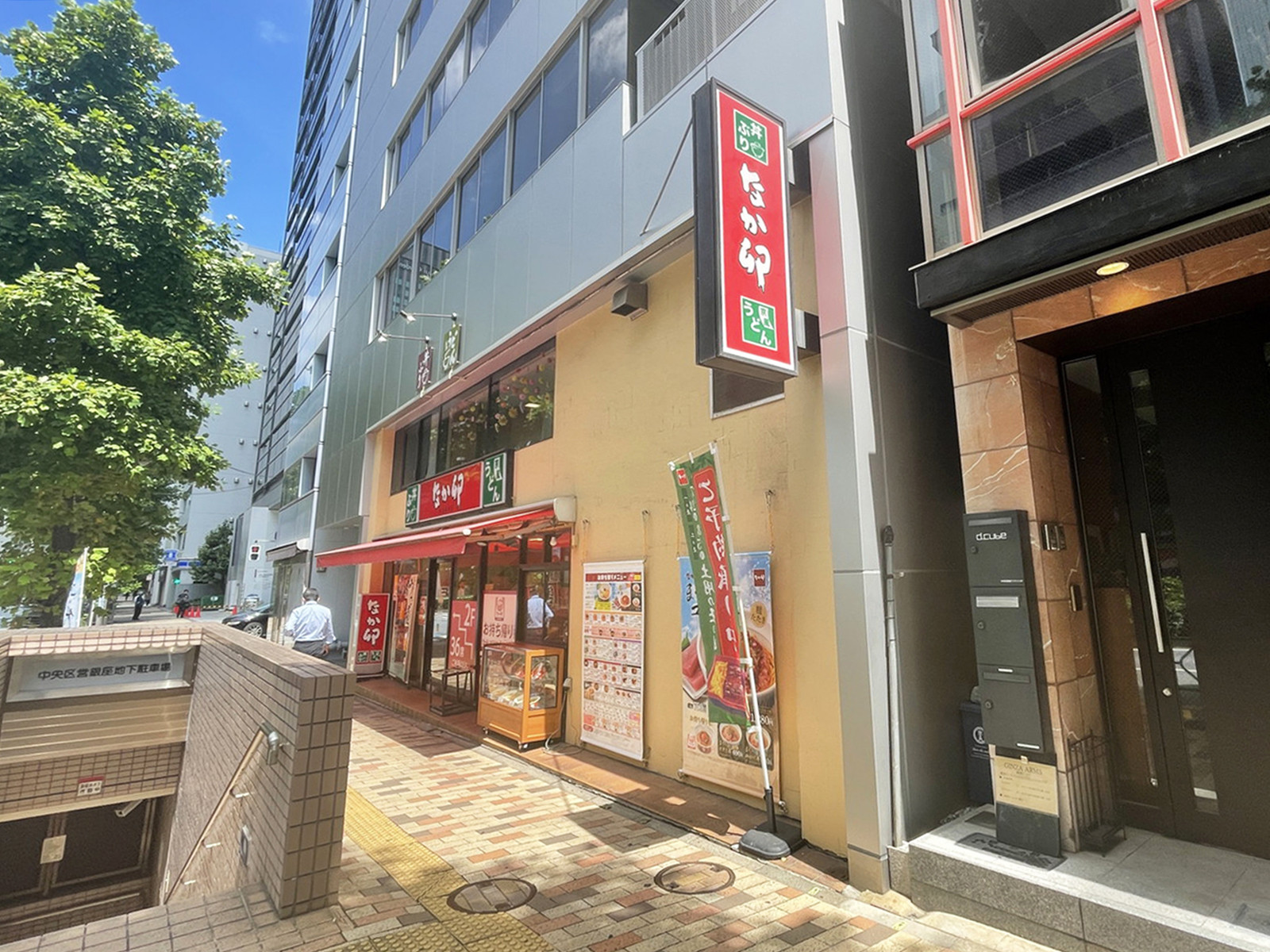 近くのなか卯 銀座七丁目店