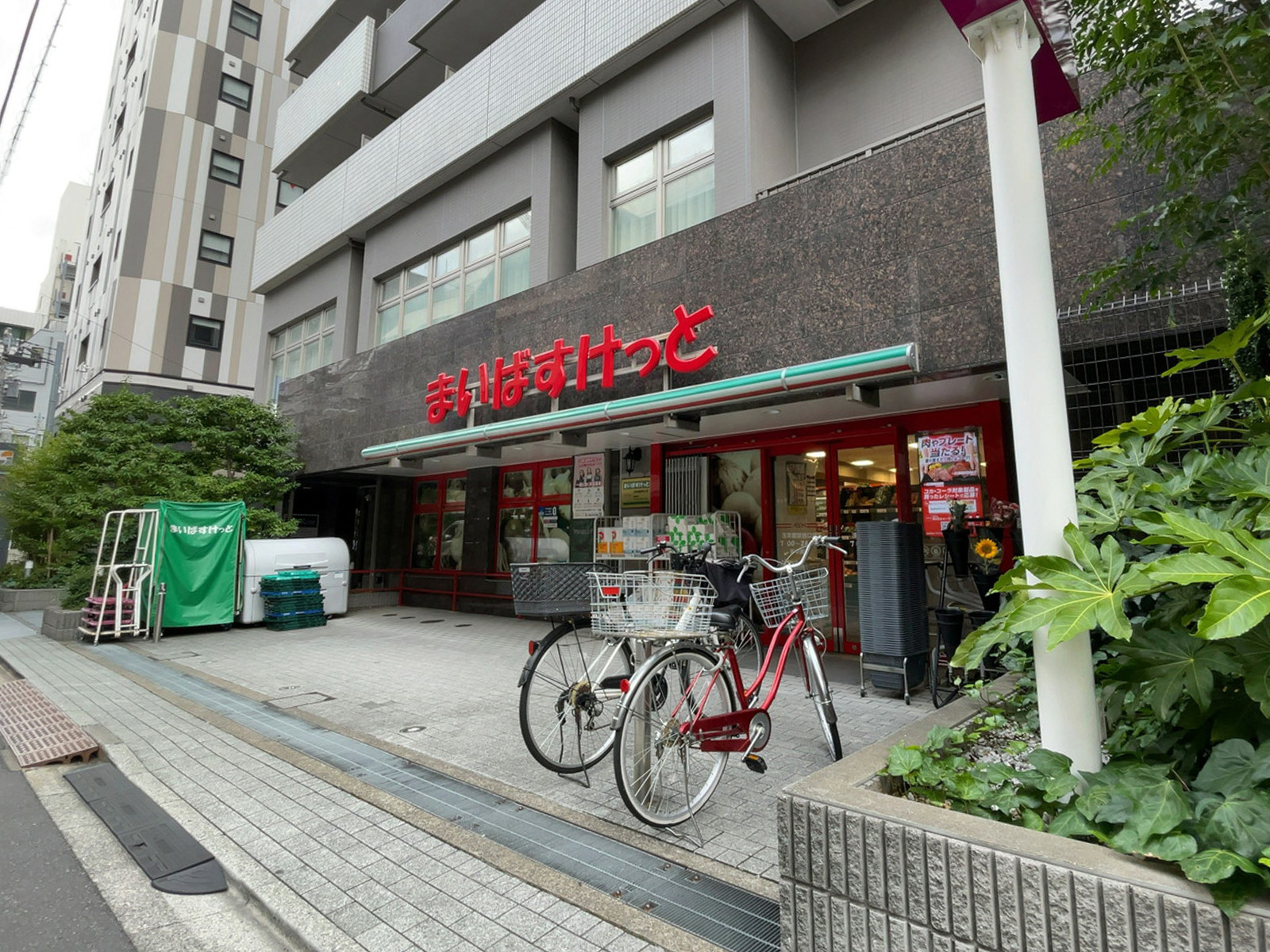 徒歩3分のまいばすけっと 浅草橋駅西口店