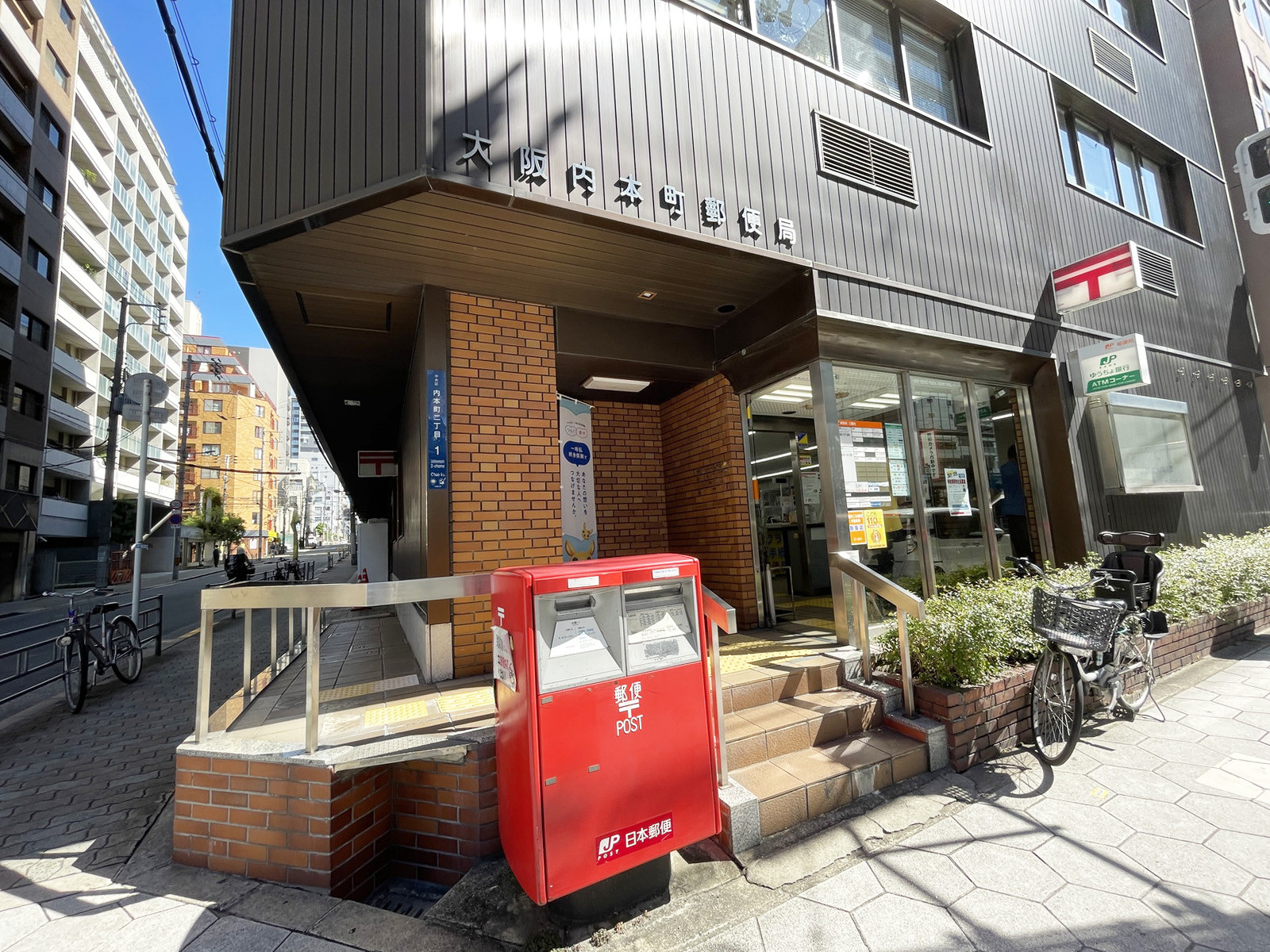 至近の大阪内本町郵便局