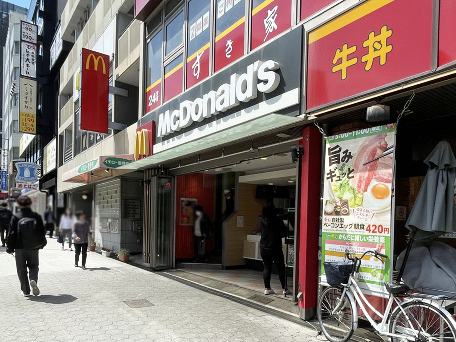徒歩3分のマクドナルド 地下鉄谷町四丁目店