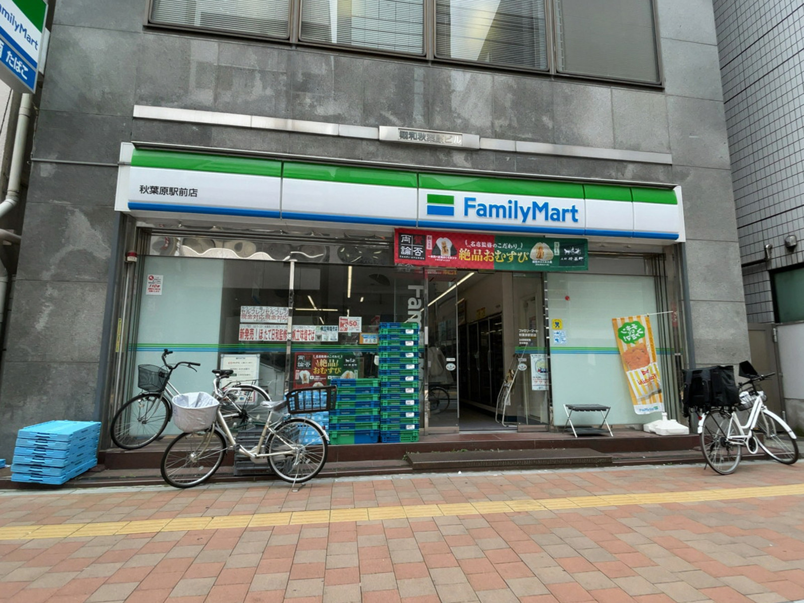 至近のファミリーマート 秋葉原駅前店