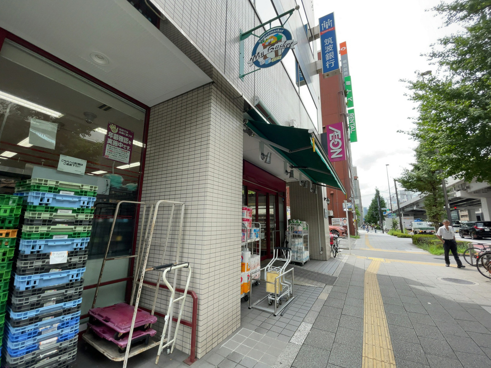 徒歩3分のまいばすけっと 秋葉原昭和通り