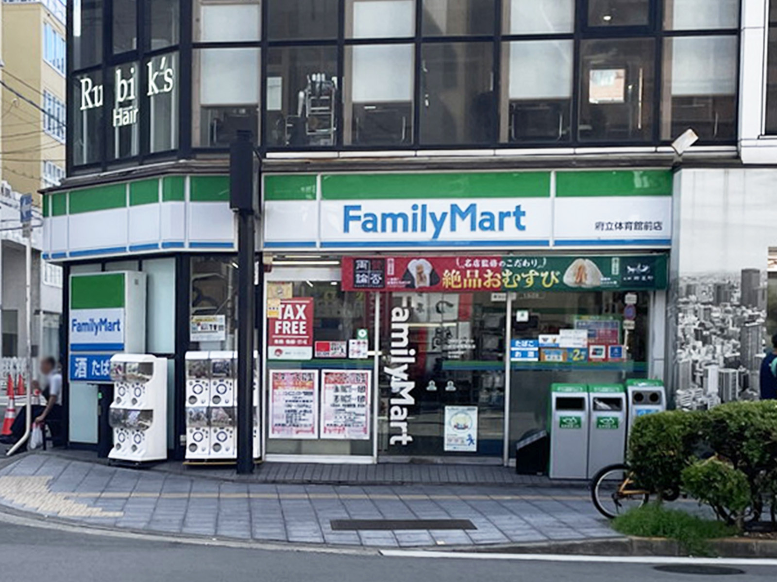 近くのファミリーマート 府立体育館前店