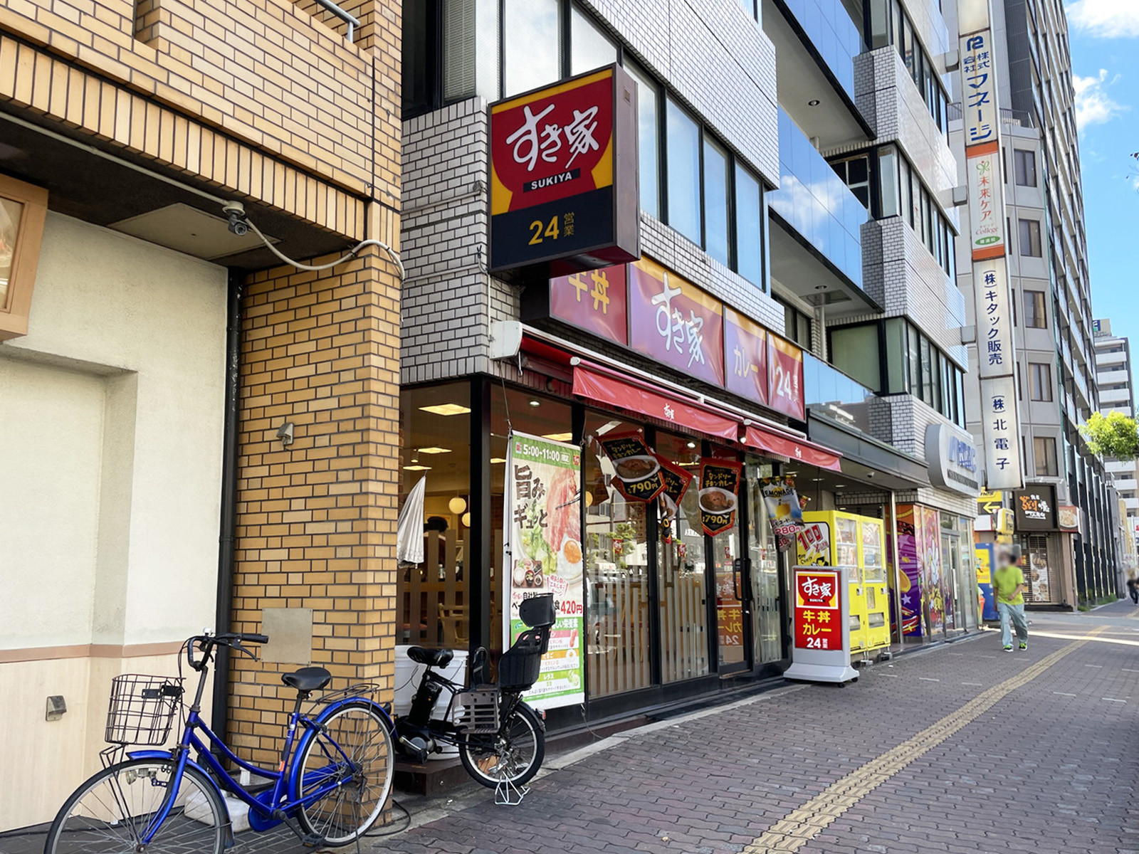 付近のすき家 難波元町店
