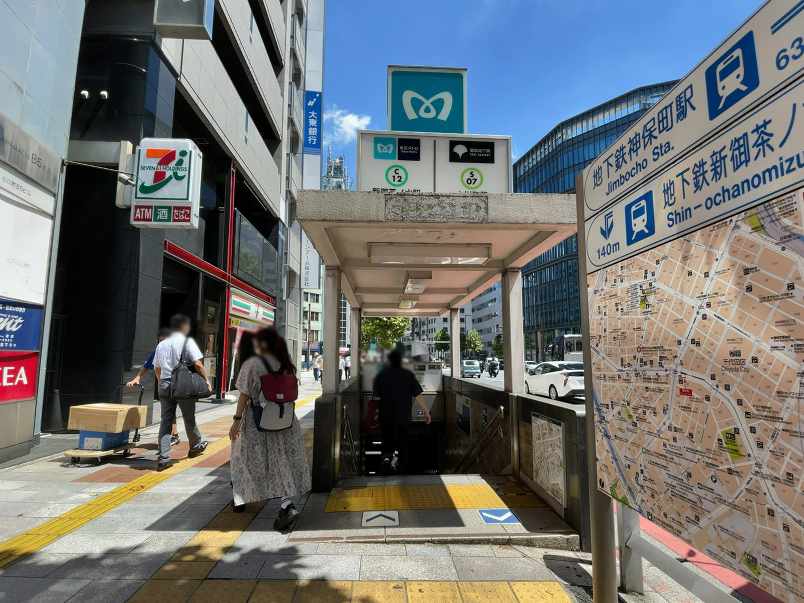 最寄りの「新御茶ノ水駅」