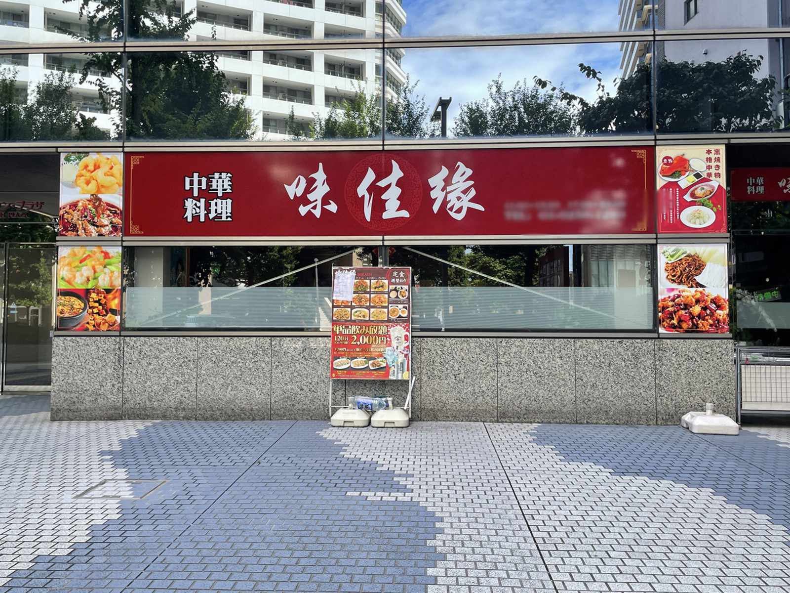 周辺には飲食店が点在