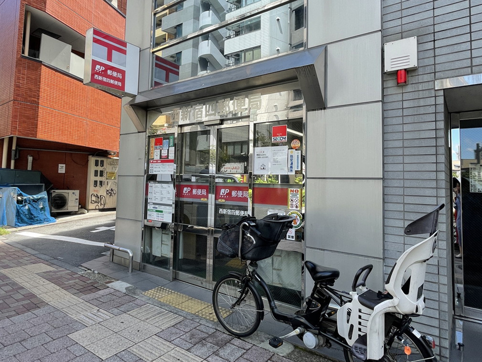 徒歩3分の西新宿四郵便局