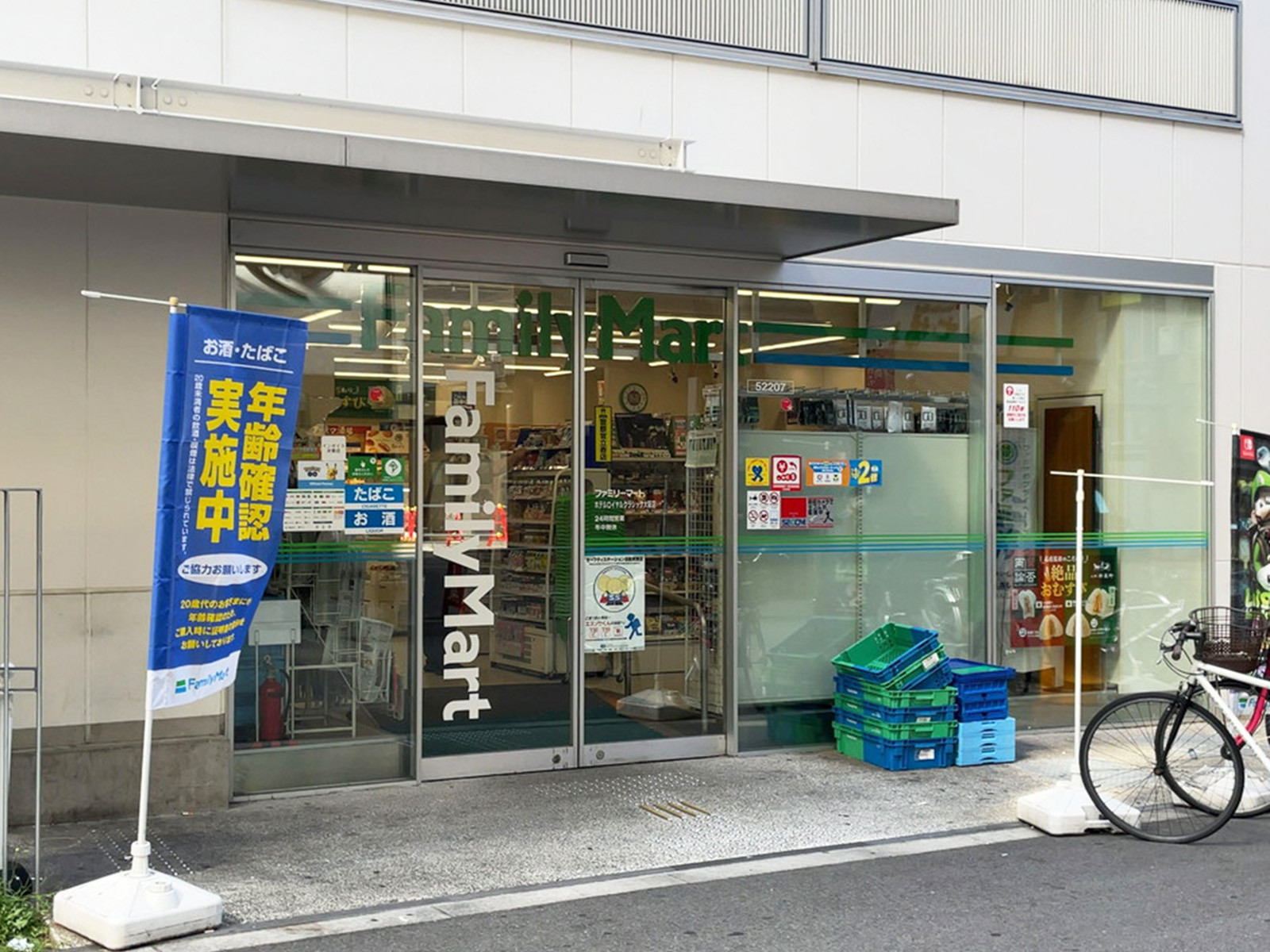 付近のファミリーマート ホテルロイヤルクラシック大阪店