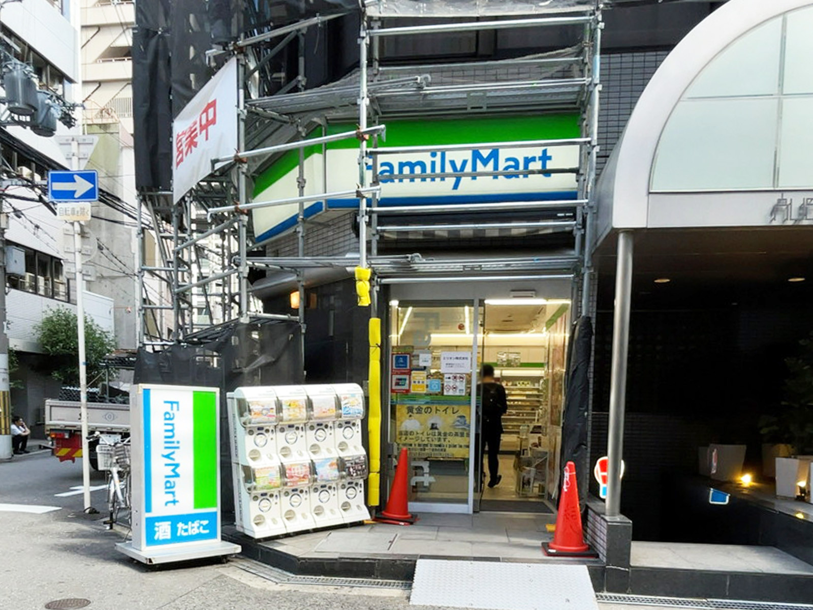 至近のスギドラッグ クリニックモールなんば店